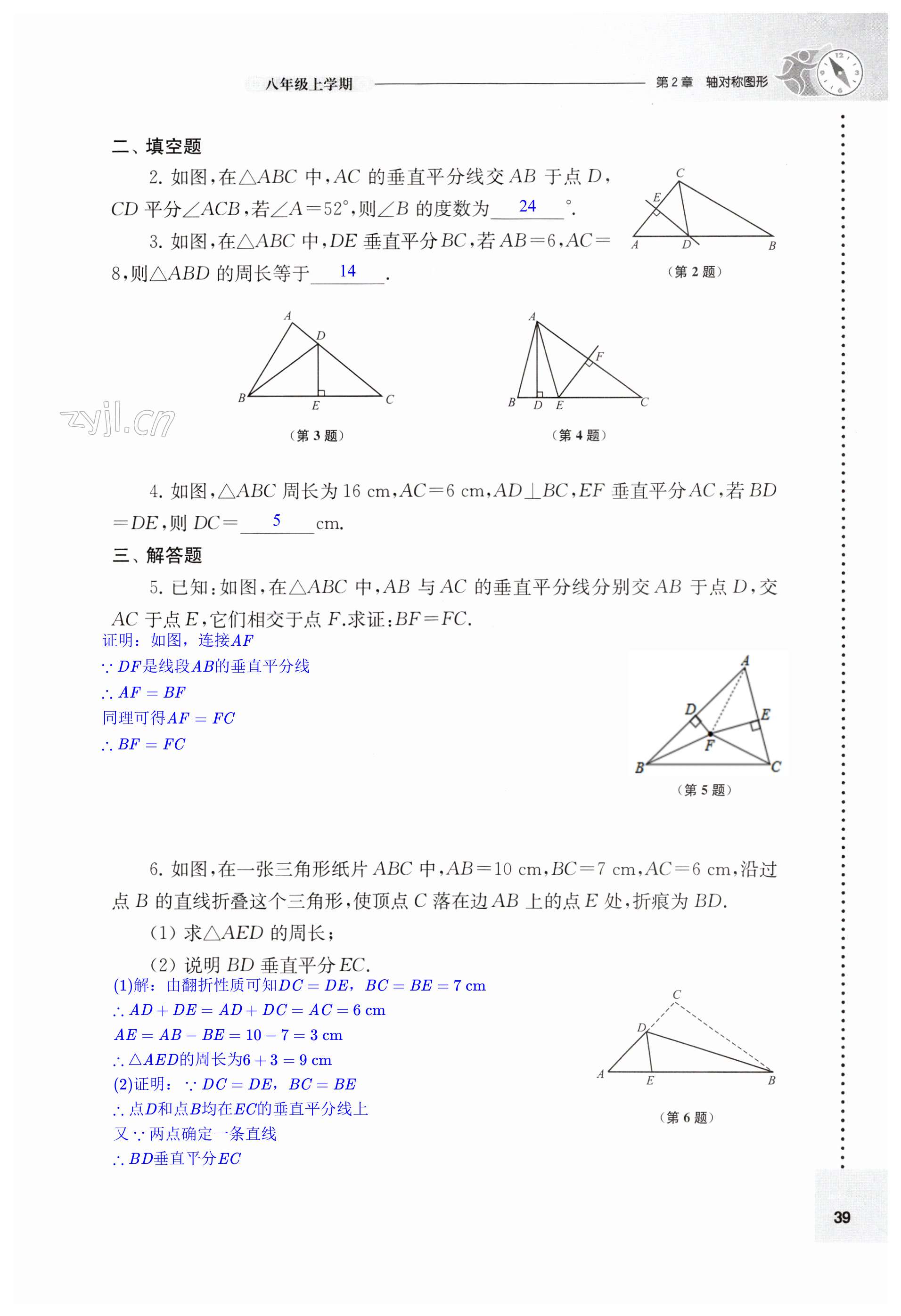 第39頁