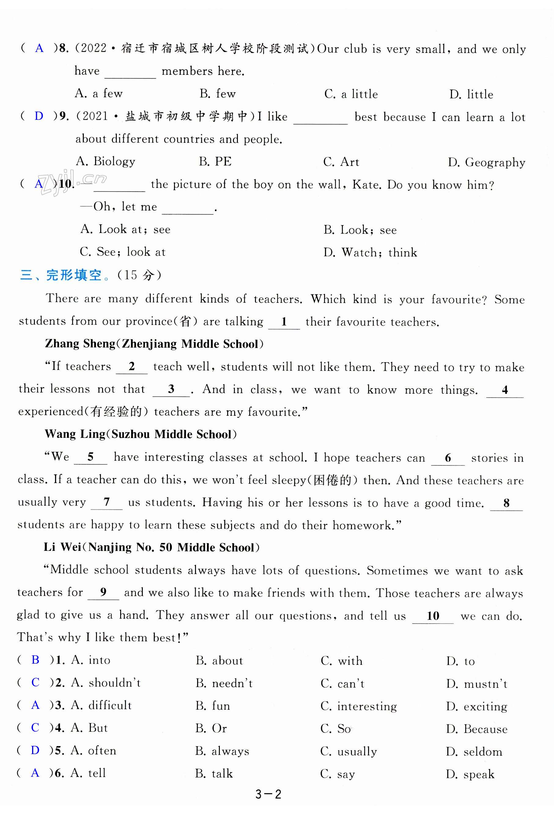 第14页
