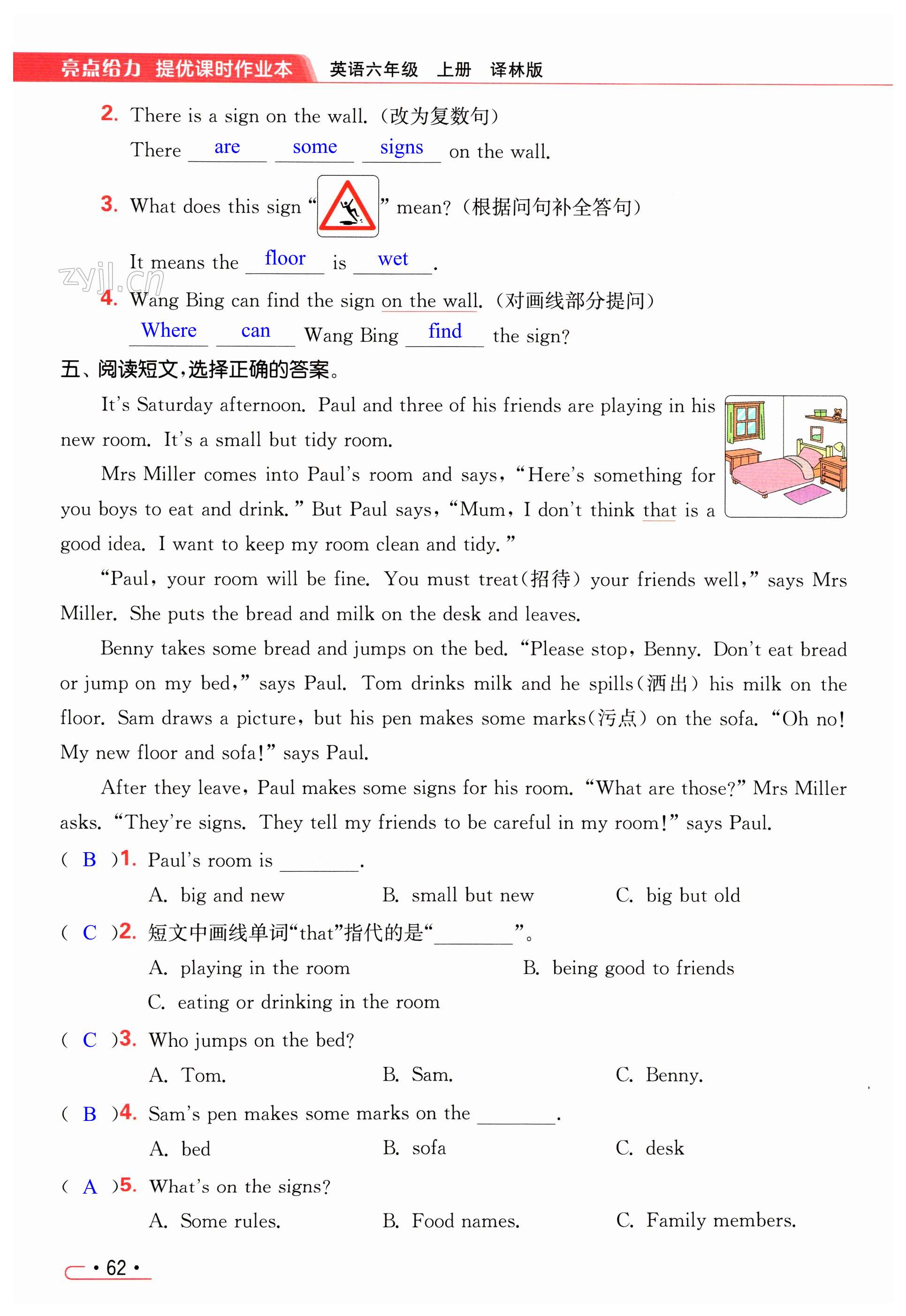 第62页