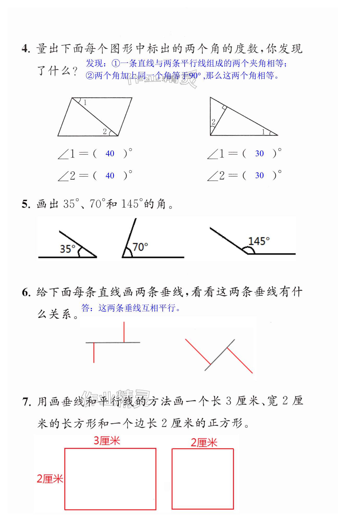 第83頁(yè)