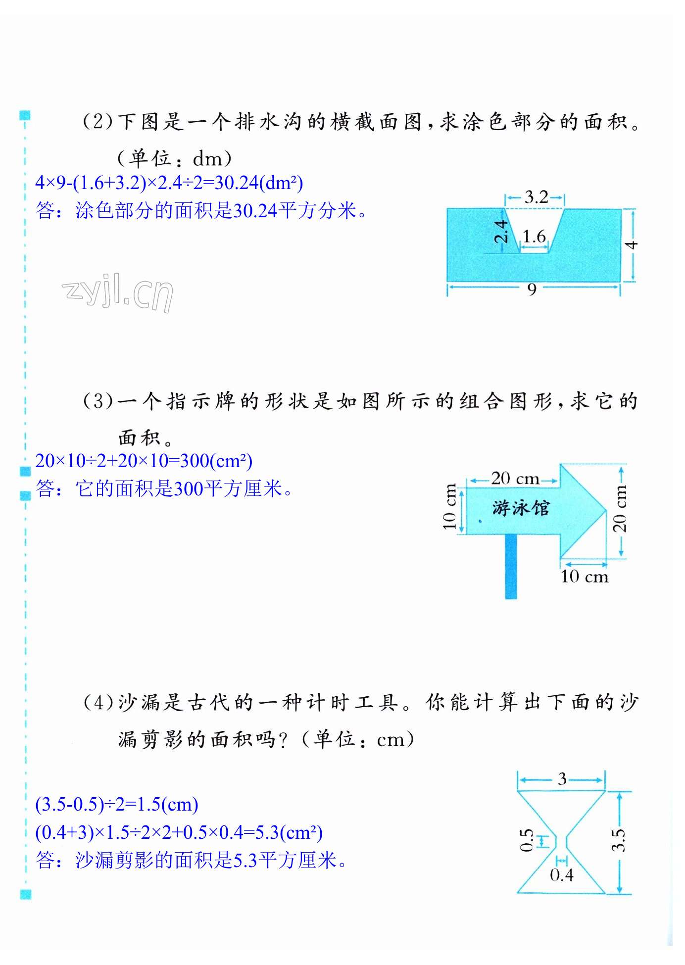 第128页