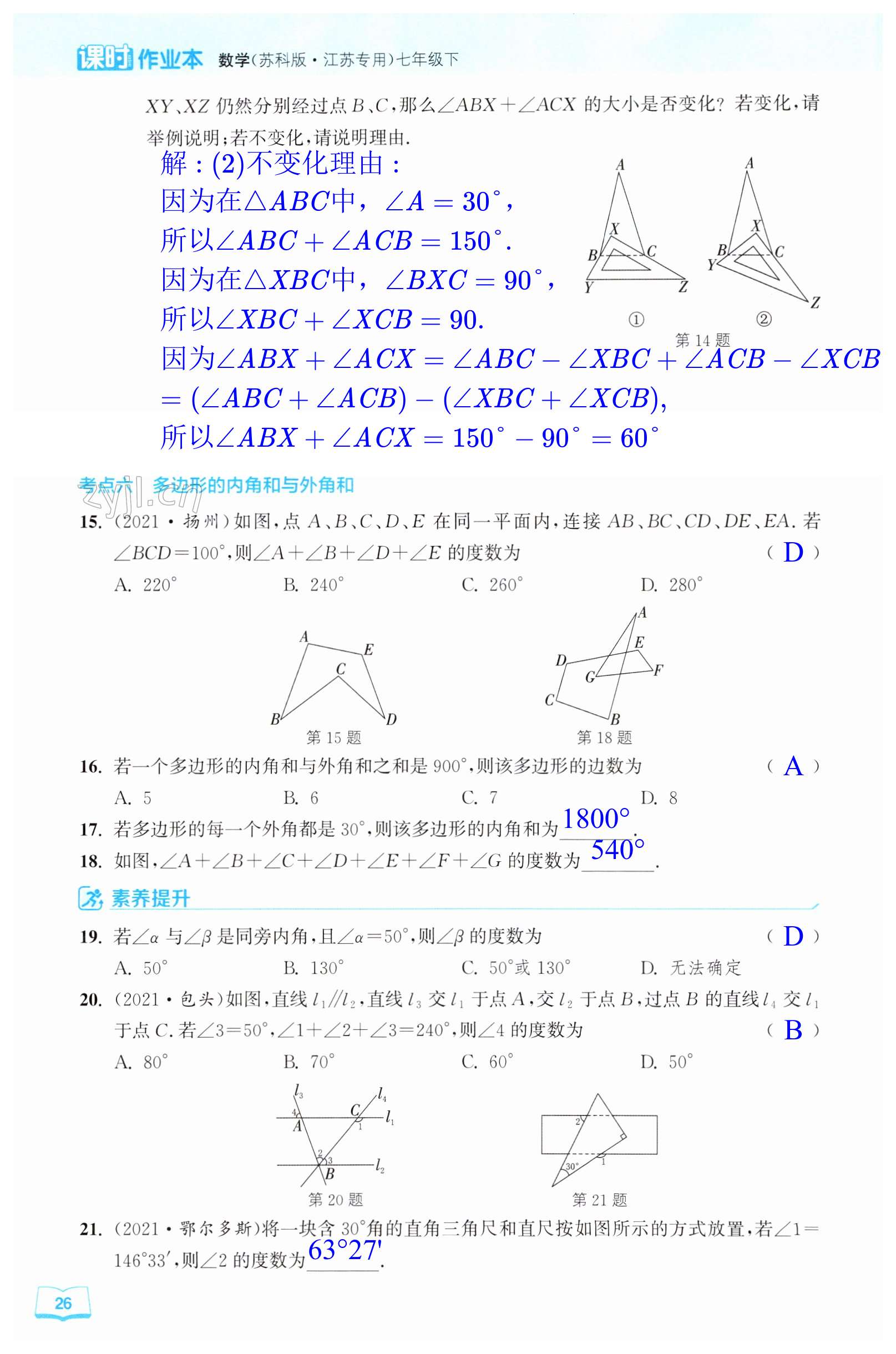 第26页