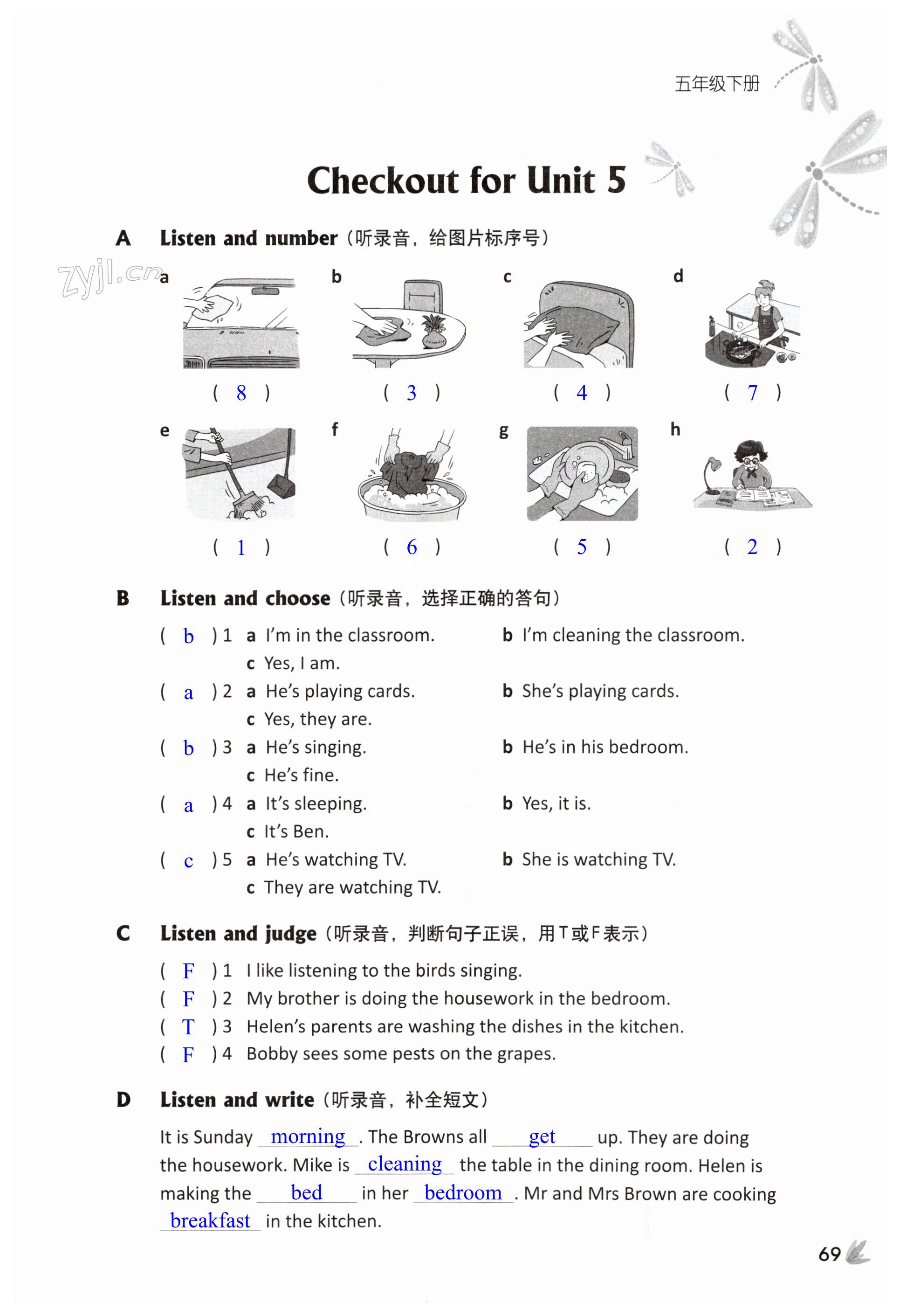 第69页