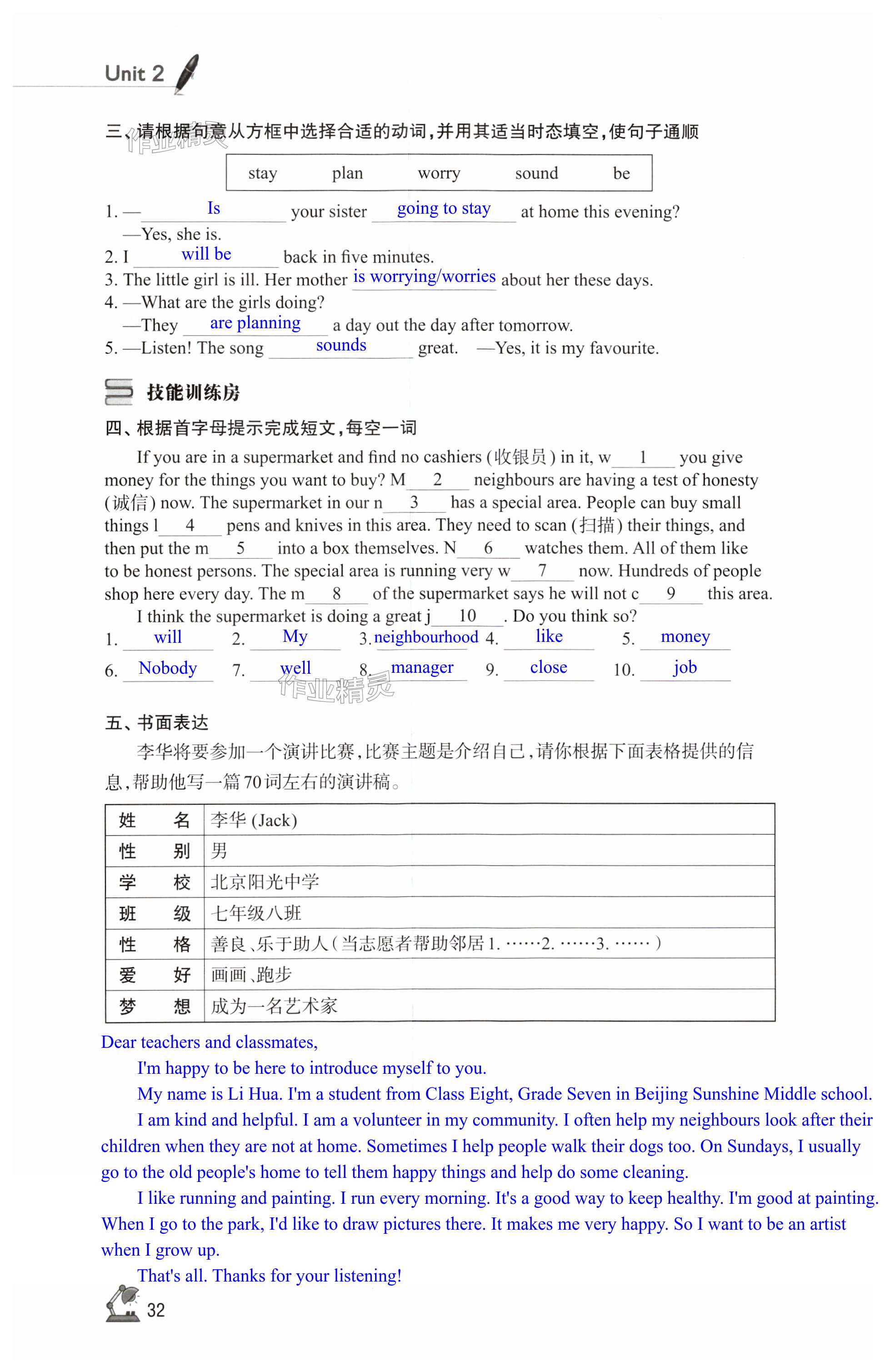 第32页