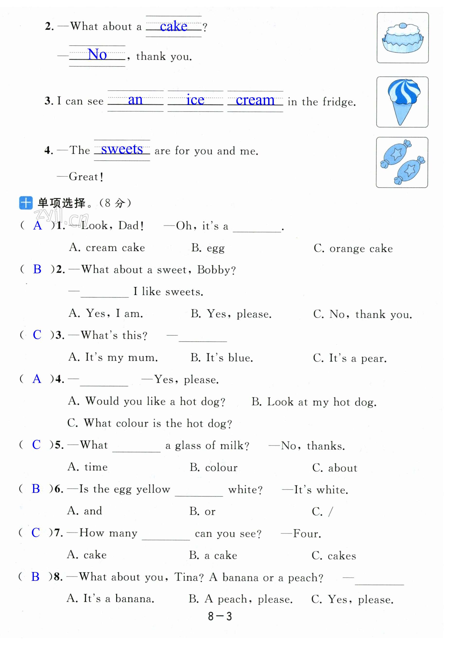 第45页