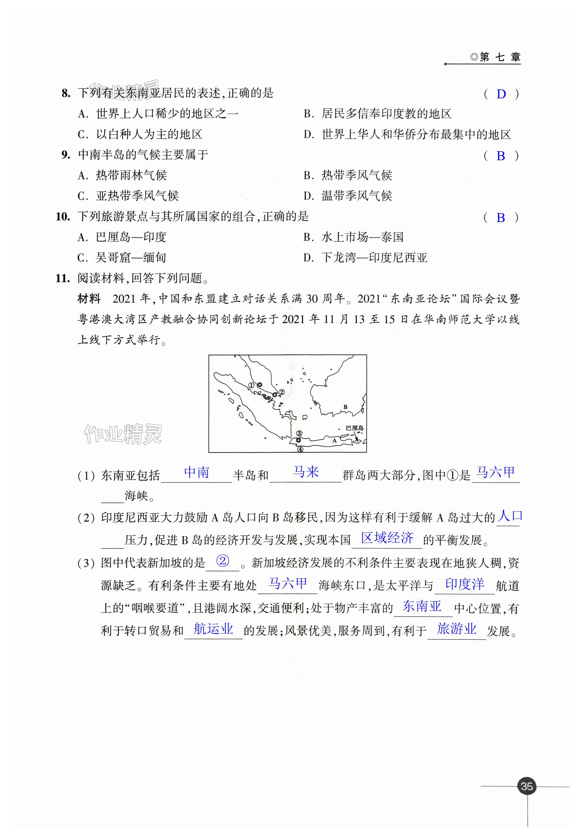 第35頁