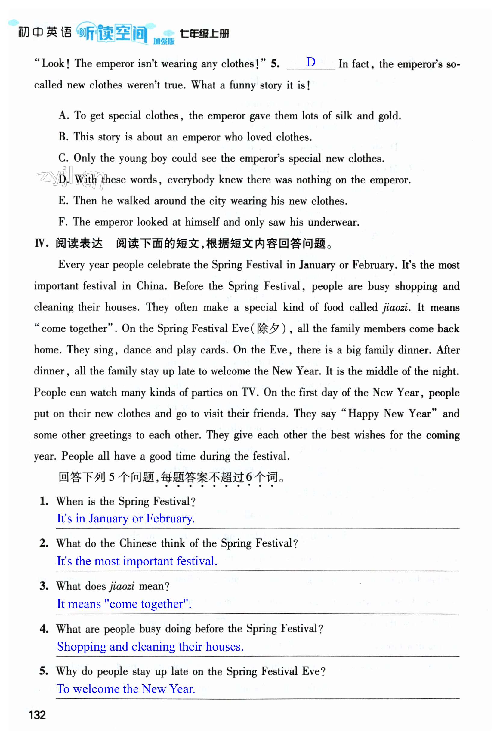 第132页