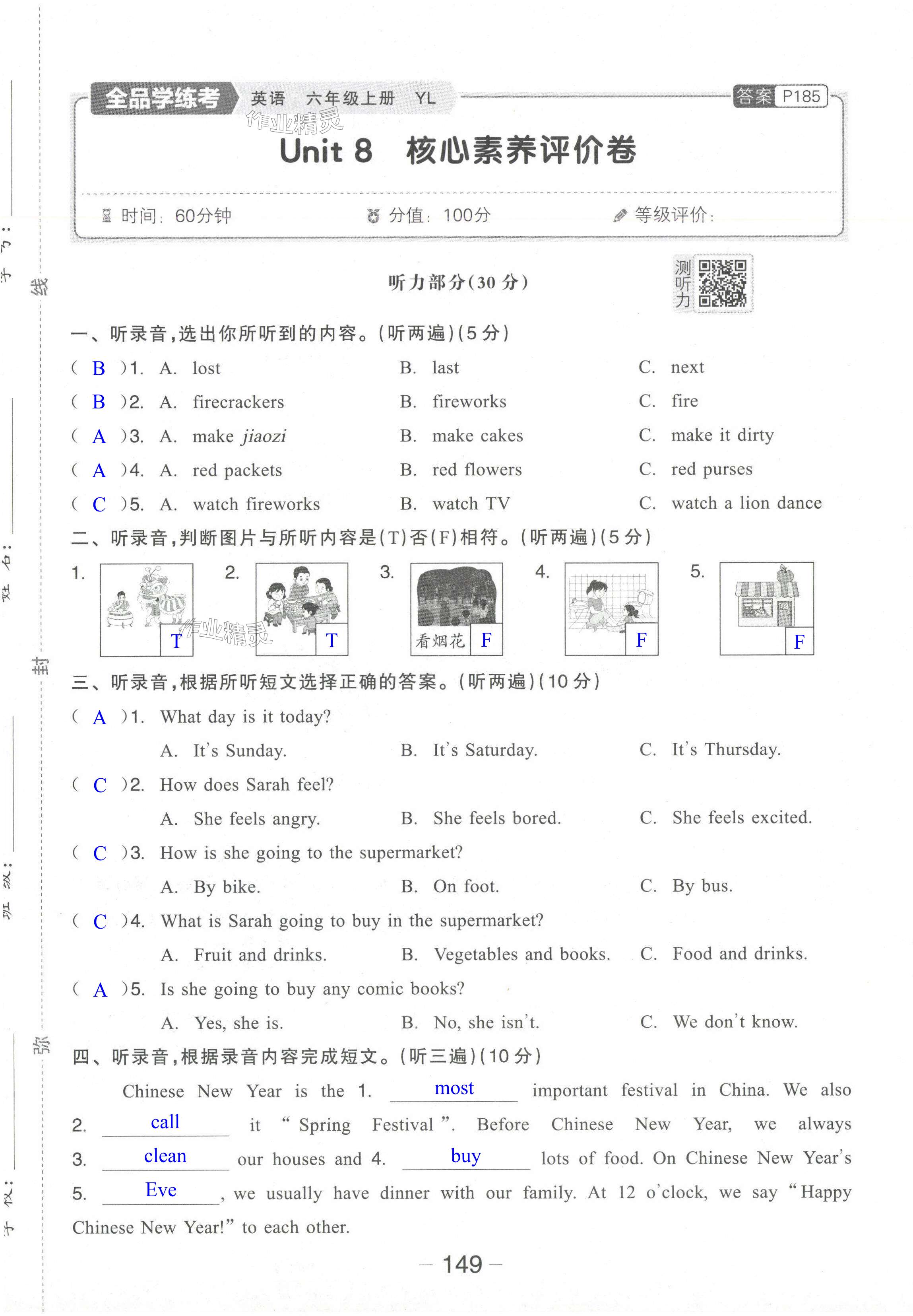 第35頁