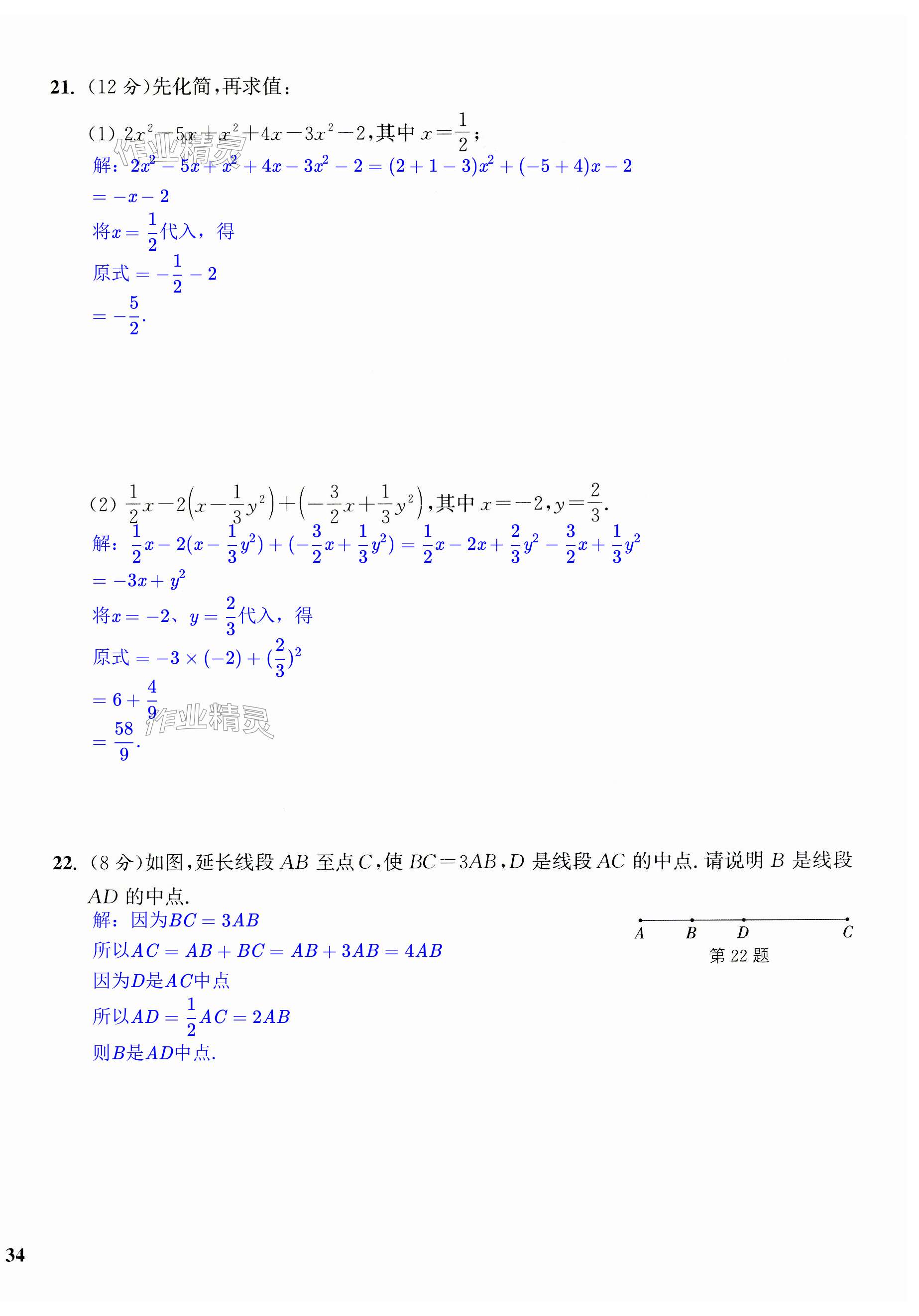 第68頁