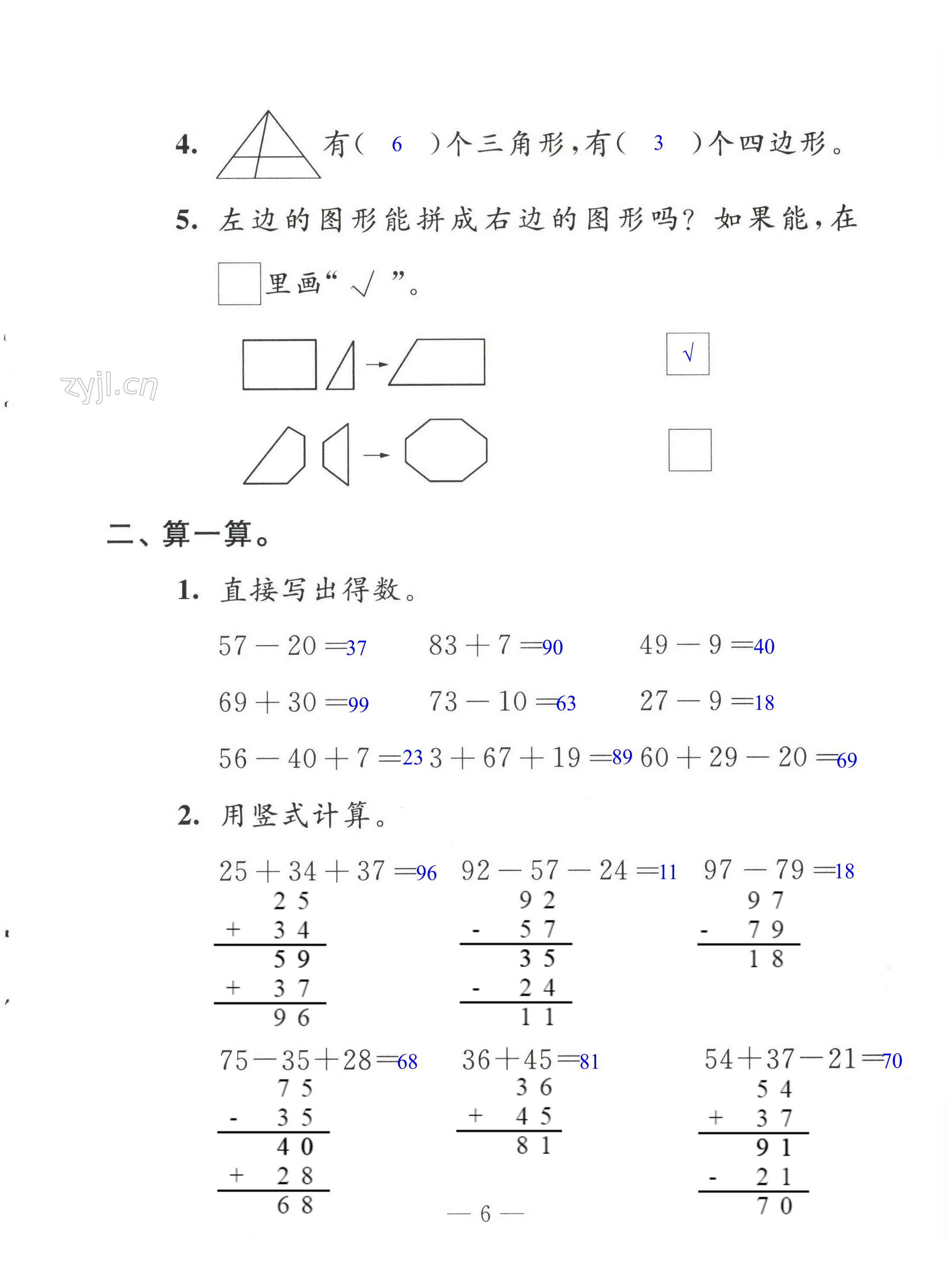 第6頁(yè)