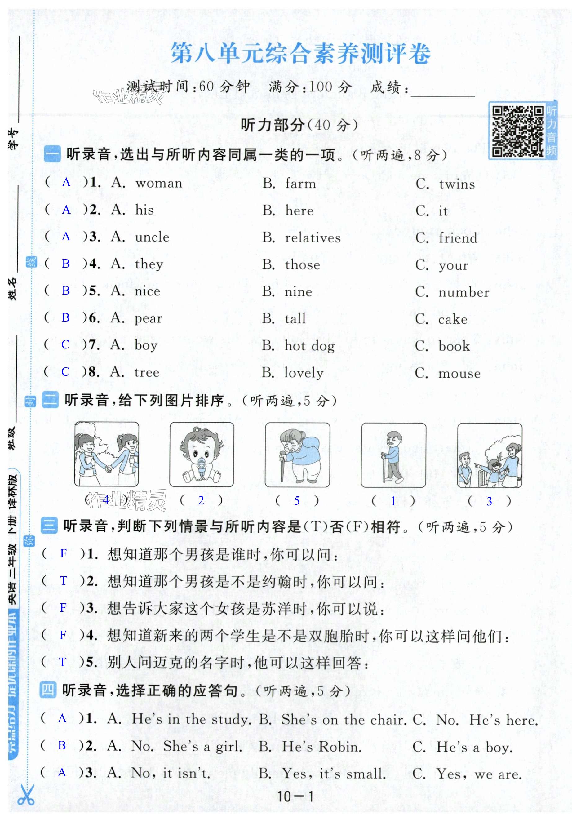 第55頁