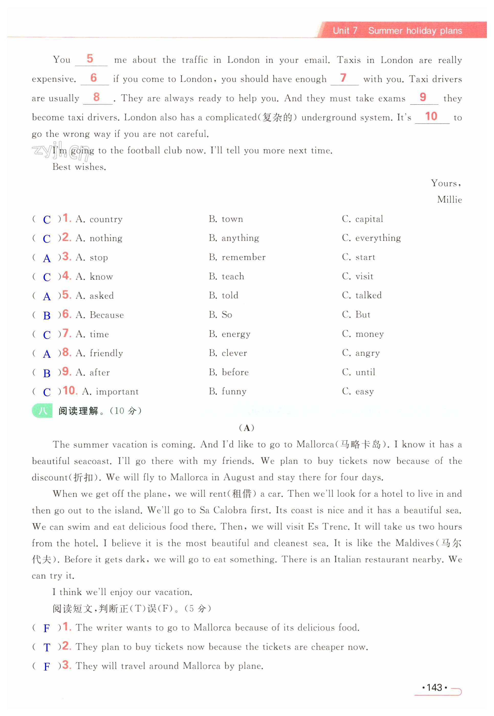第143页