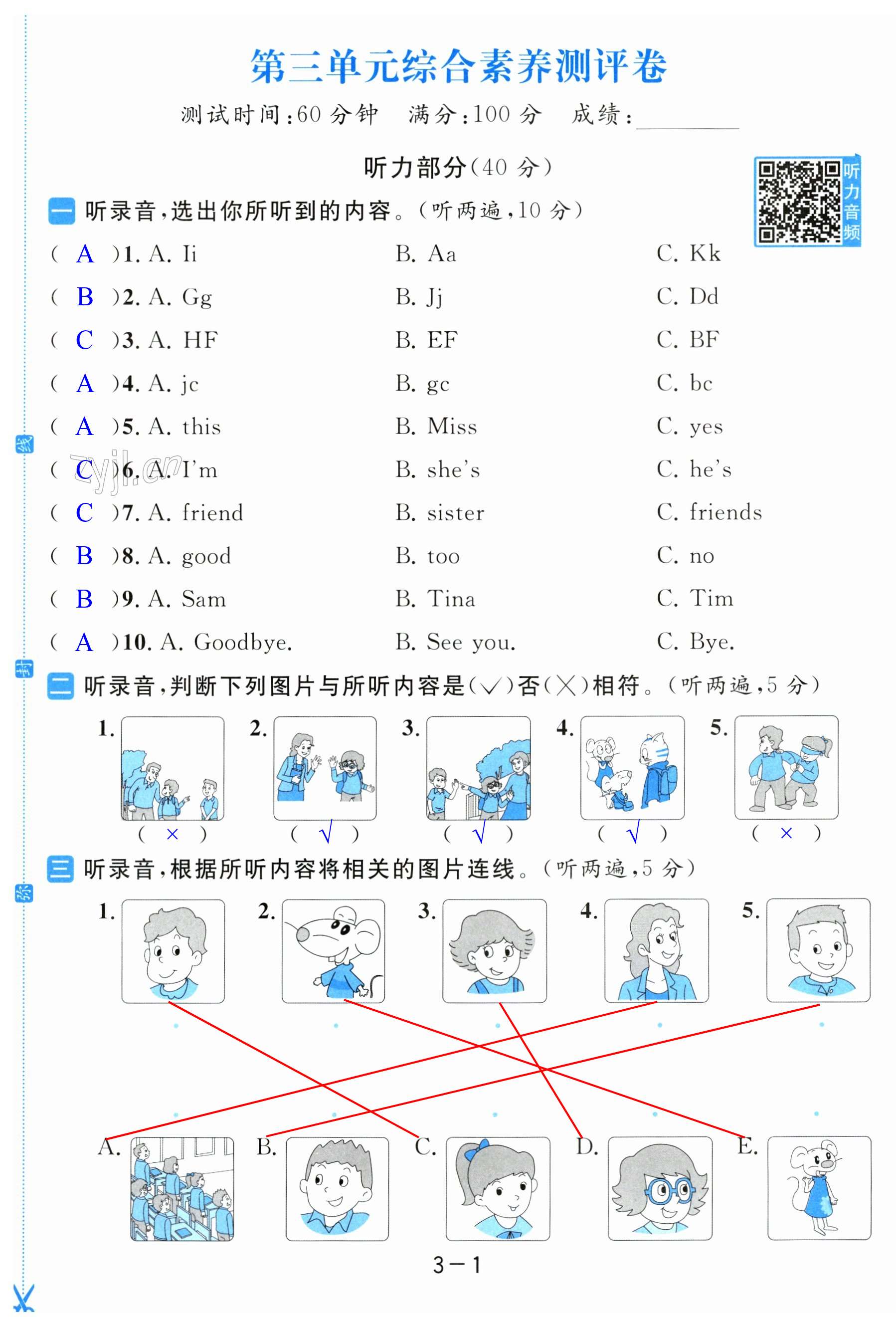 第13頁