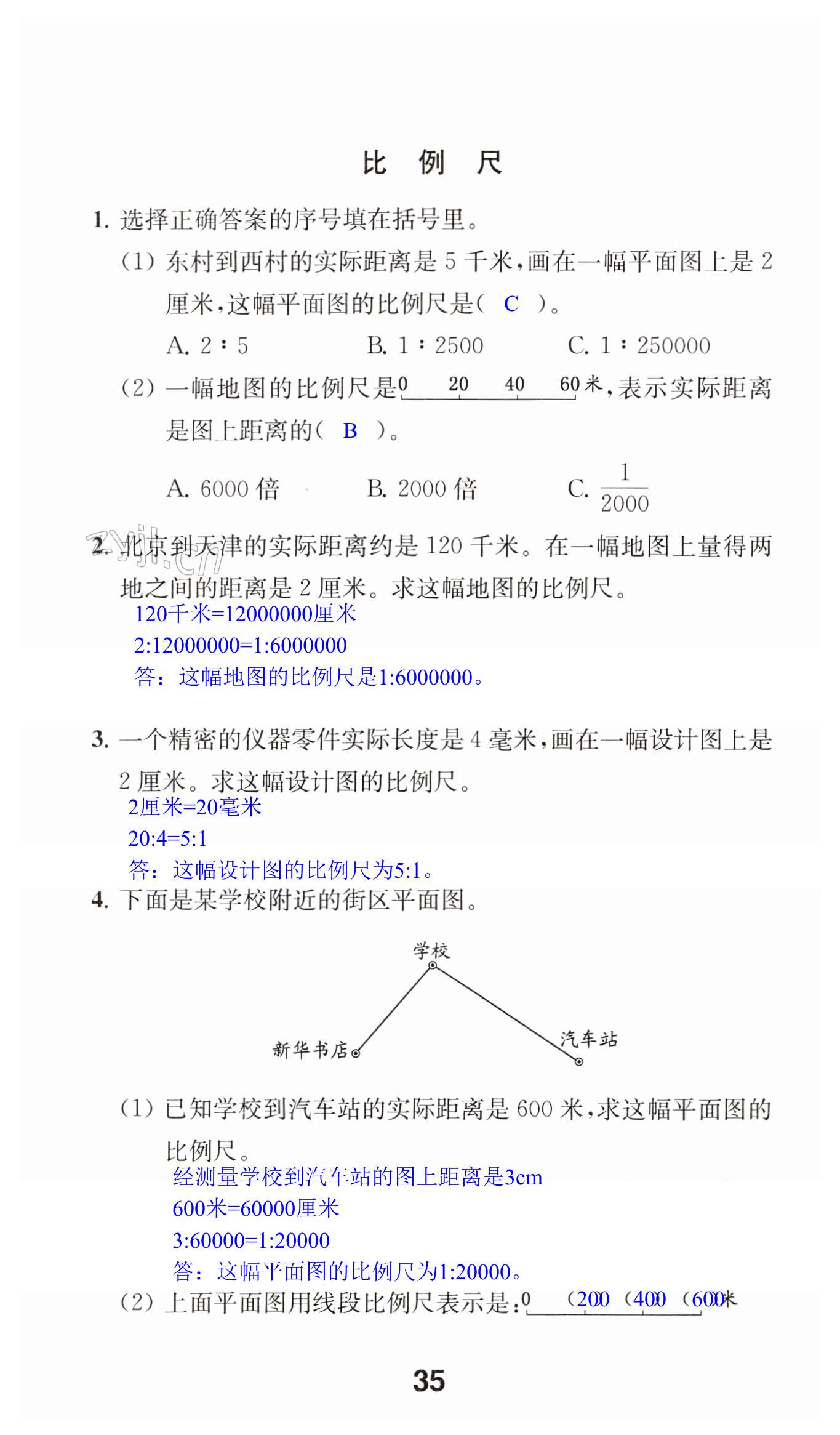 第35頁