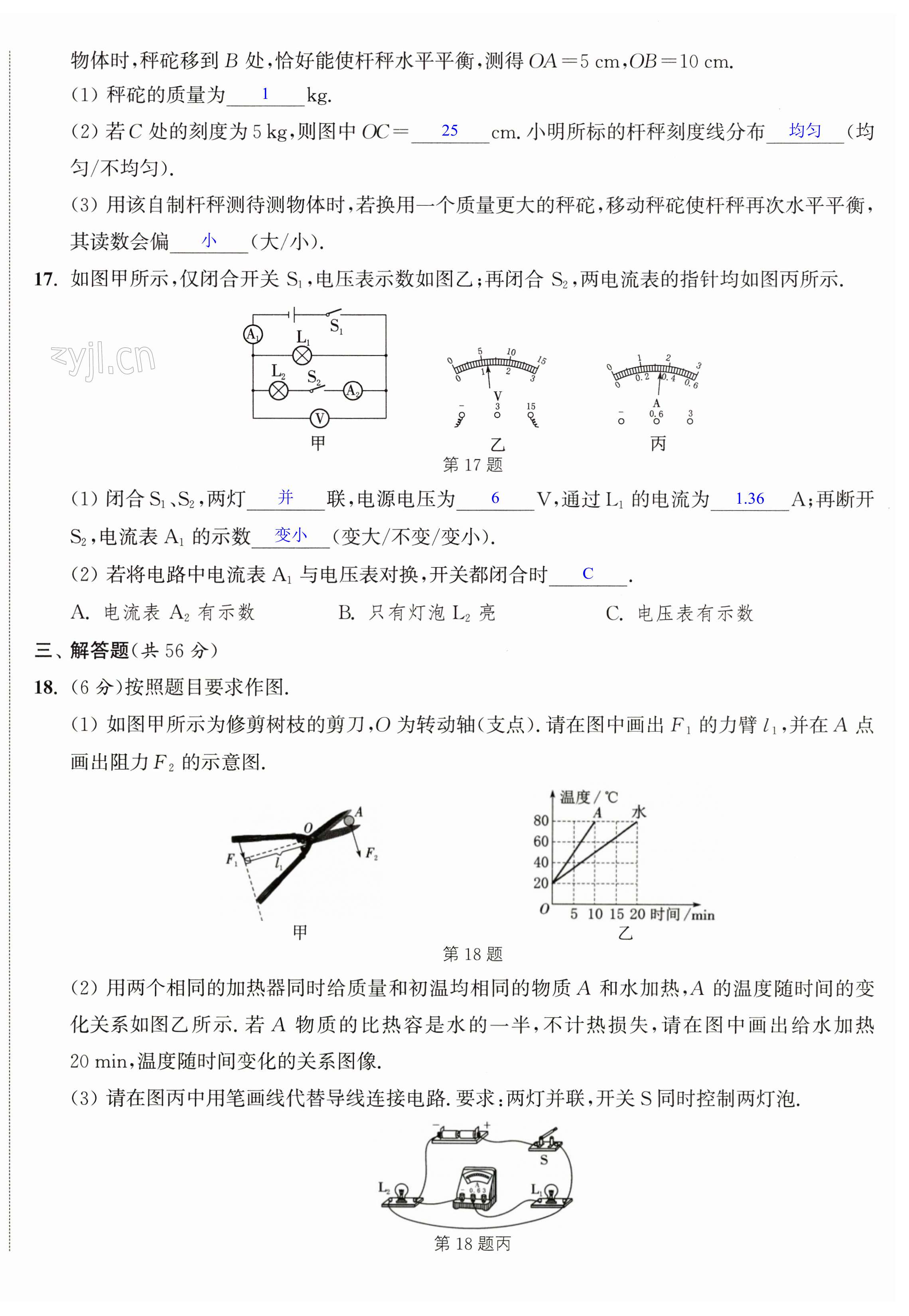 第36页