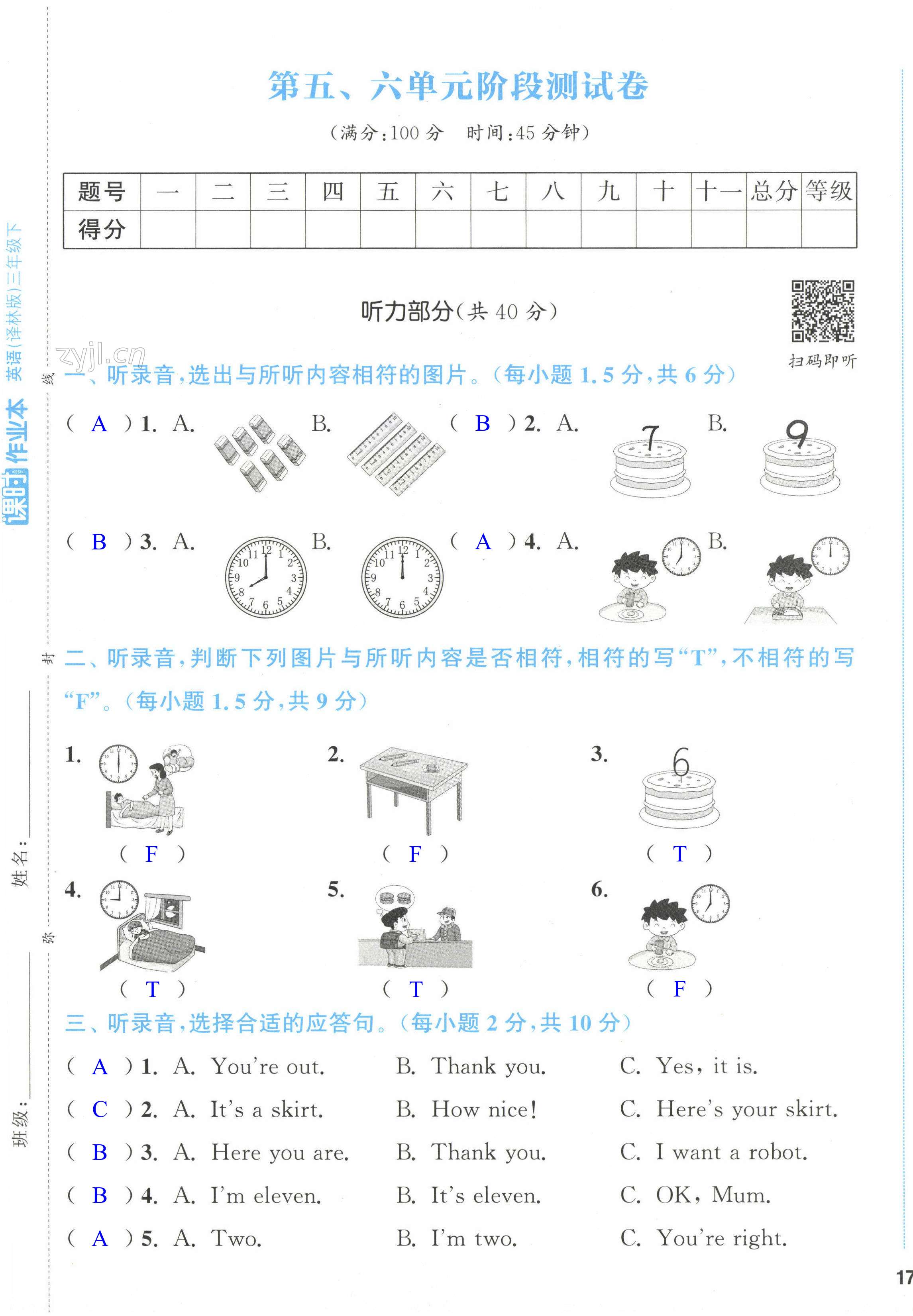 第33頁