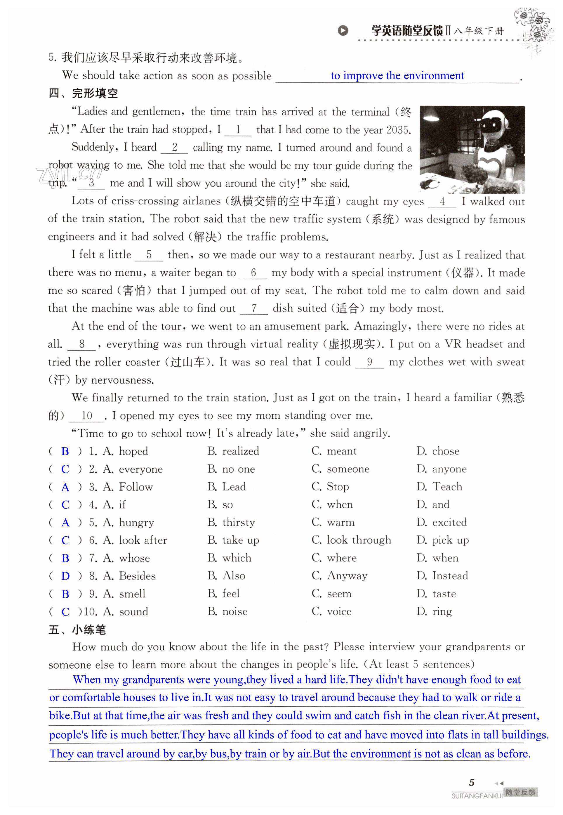 第5页