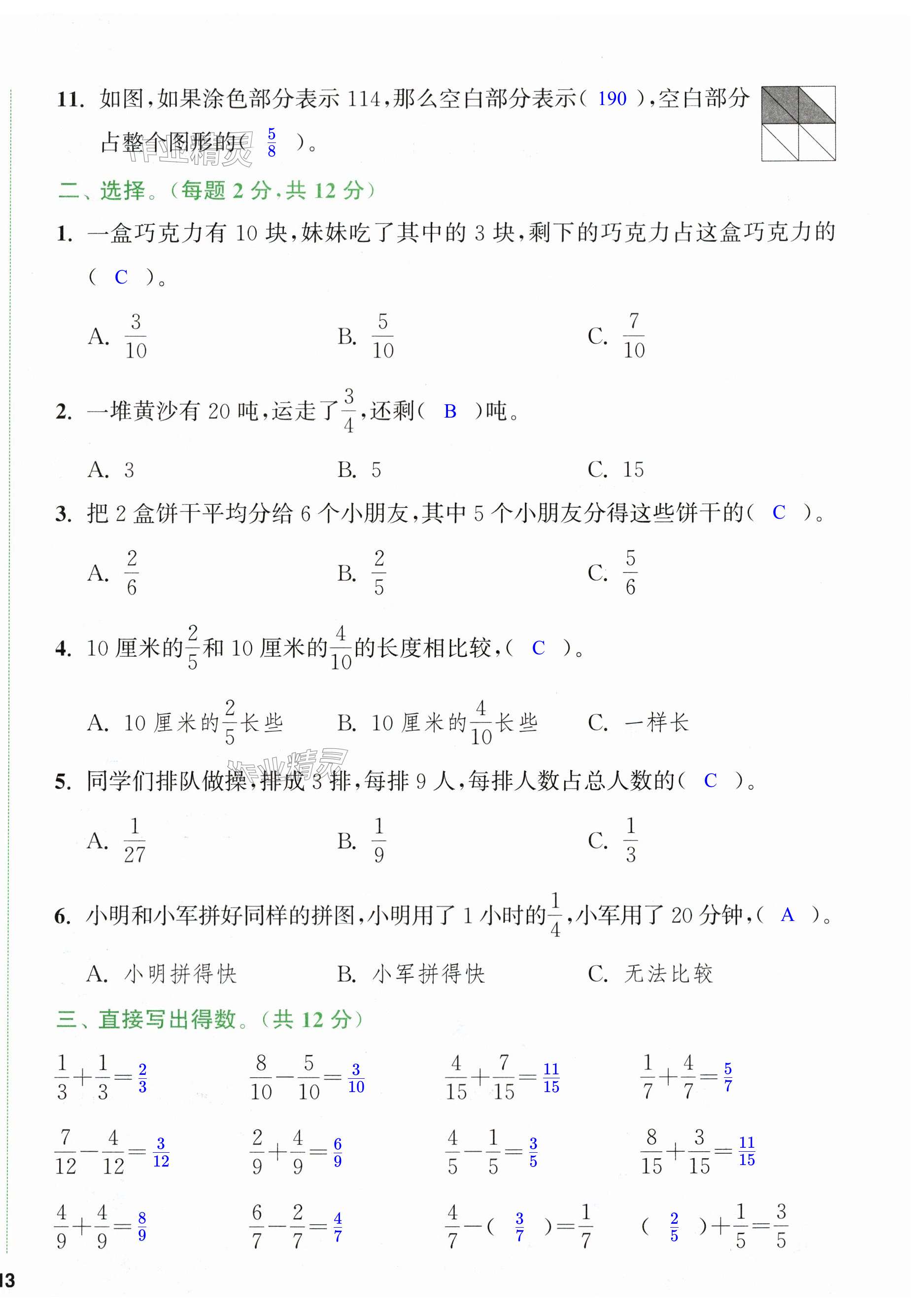 第26頁(yè)