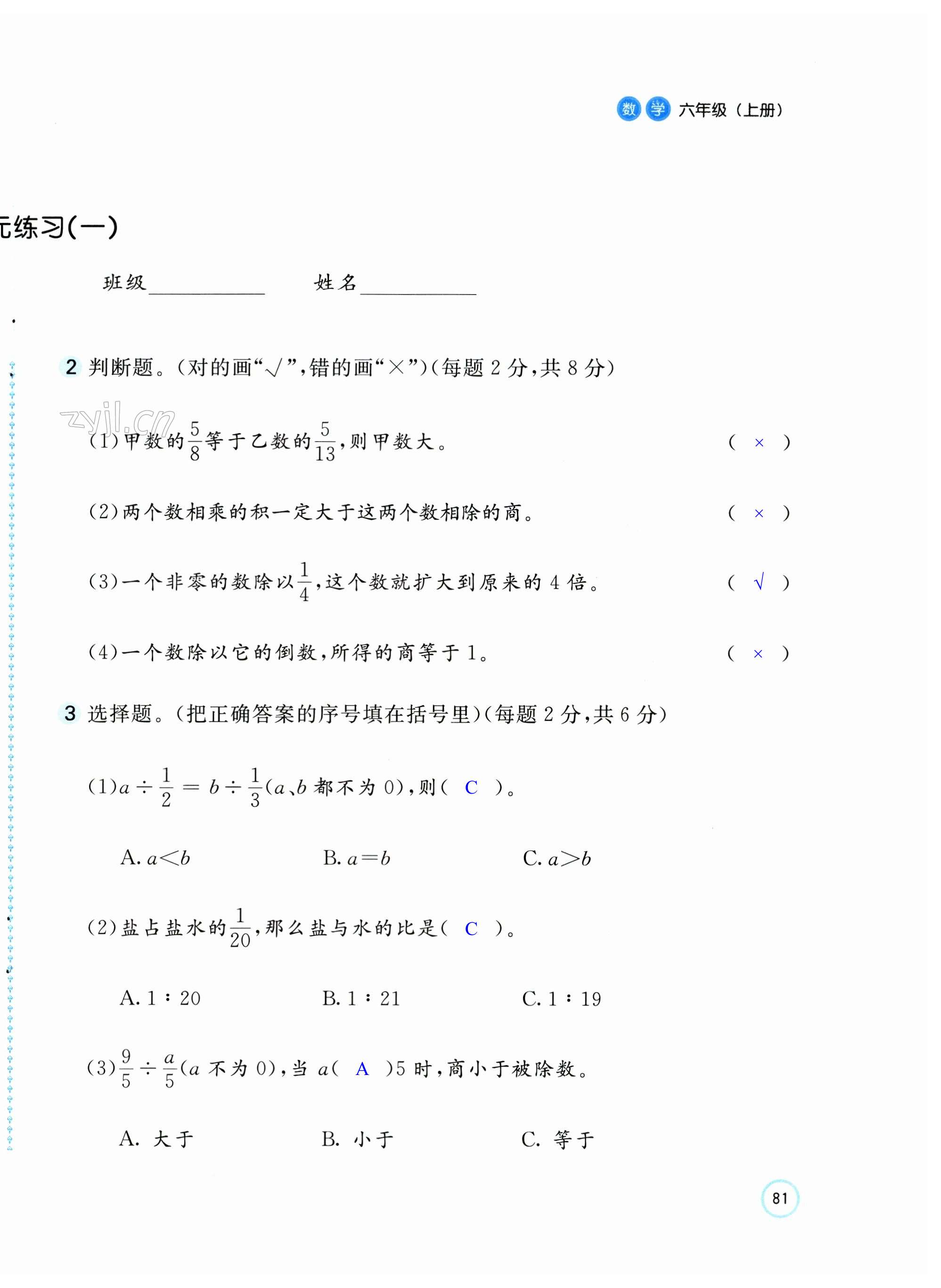 第10頁