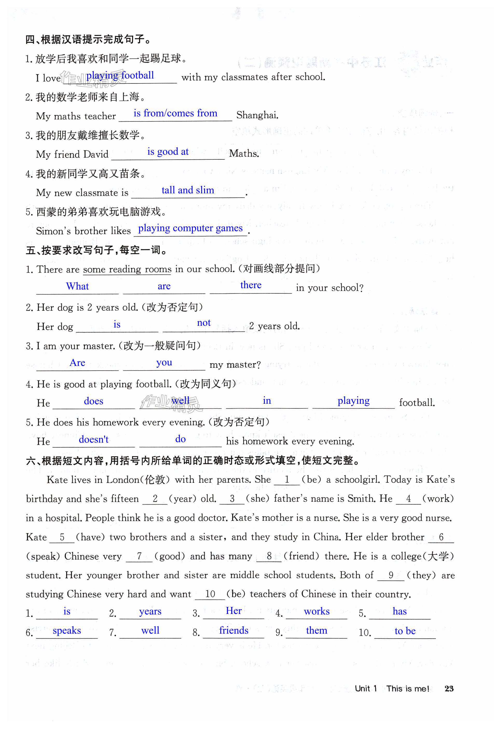 第23页