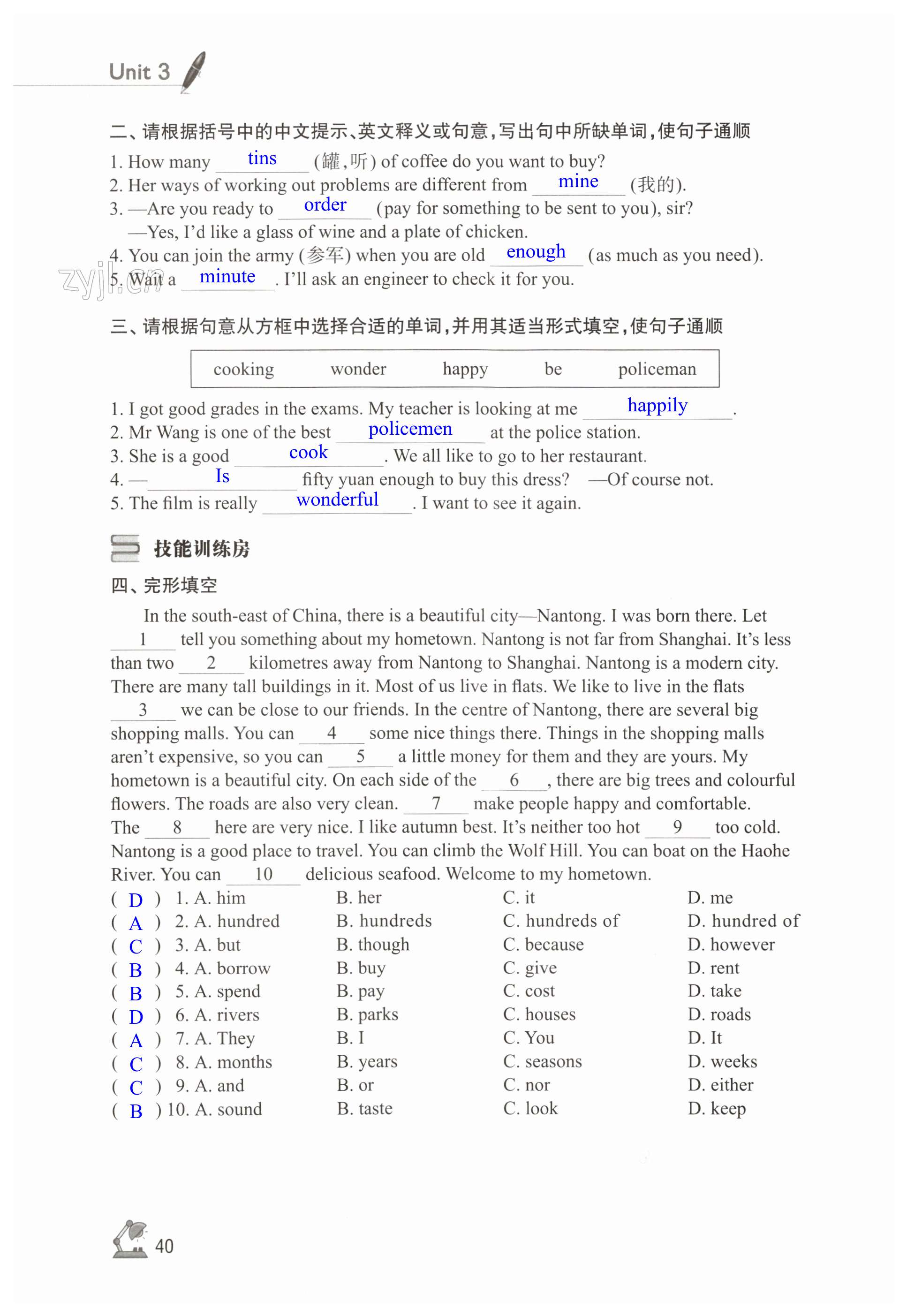 第40页