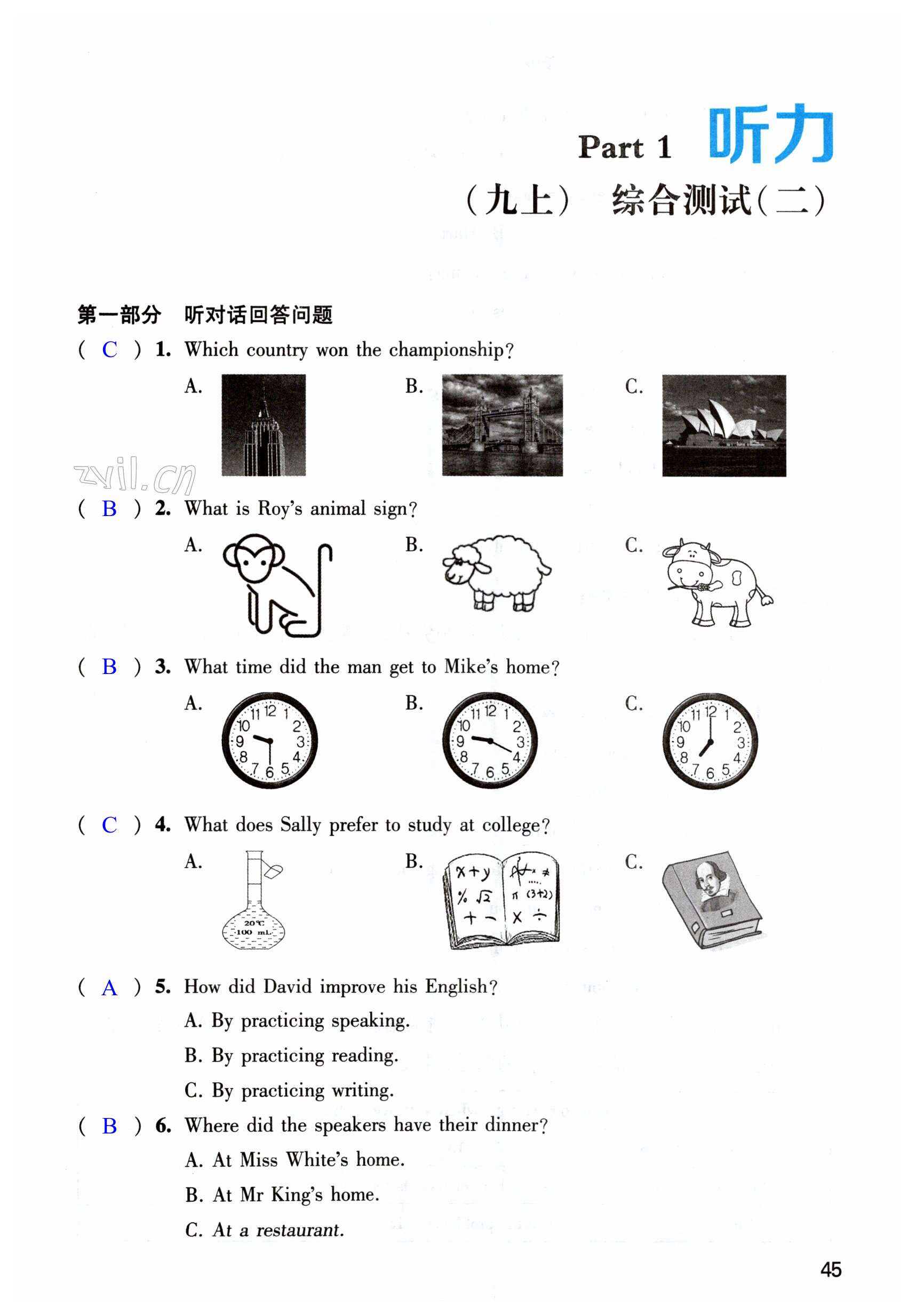 第45頁