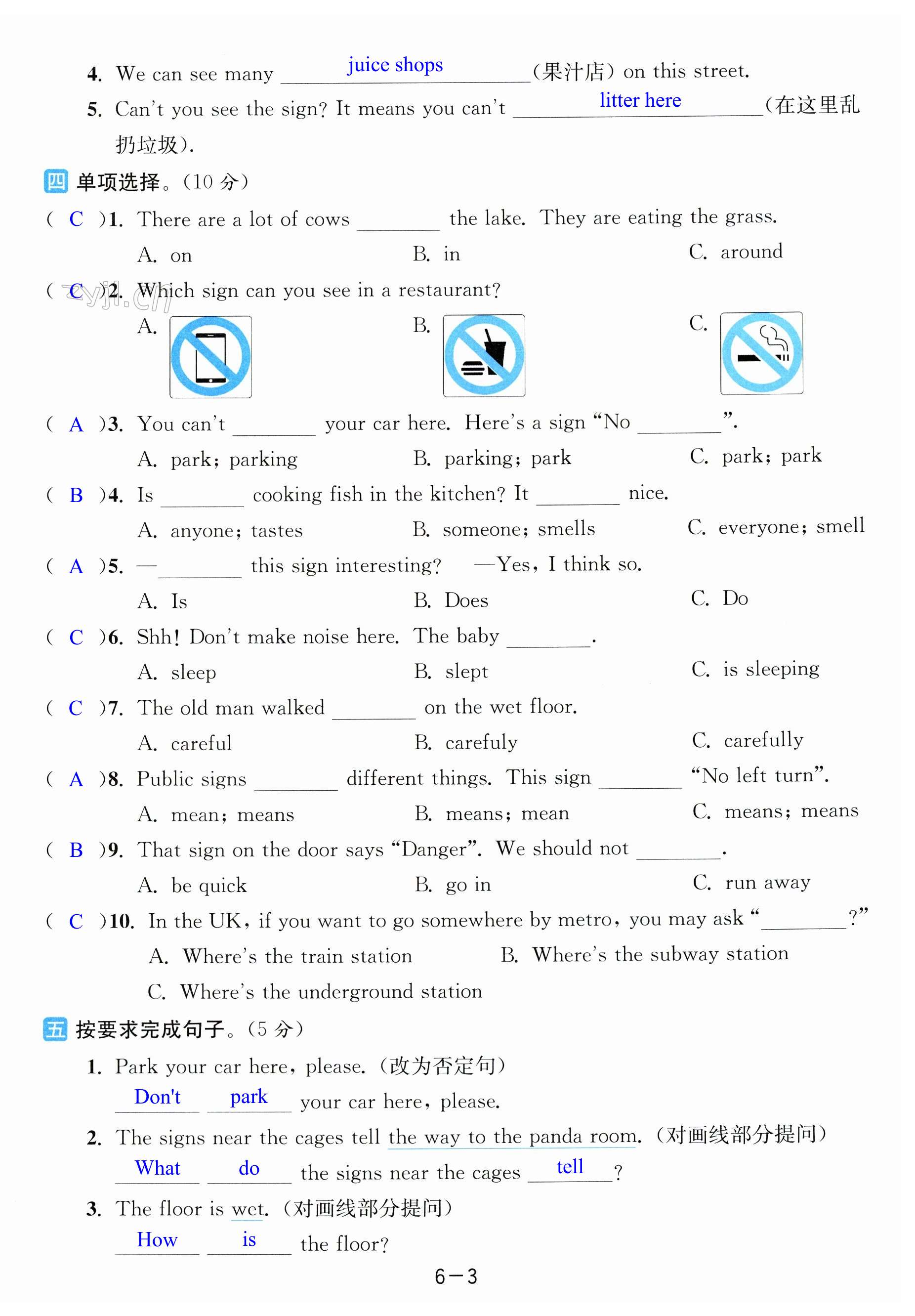 第33页