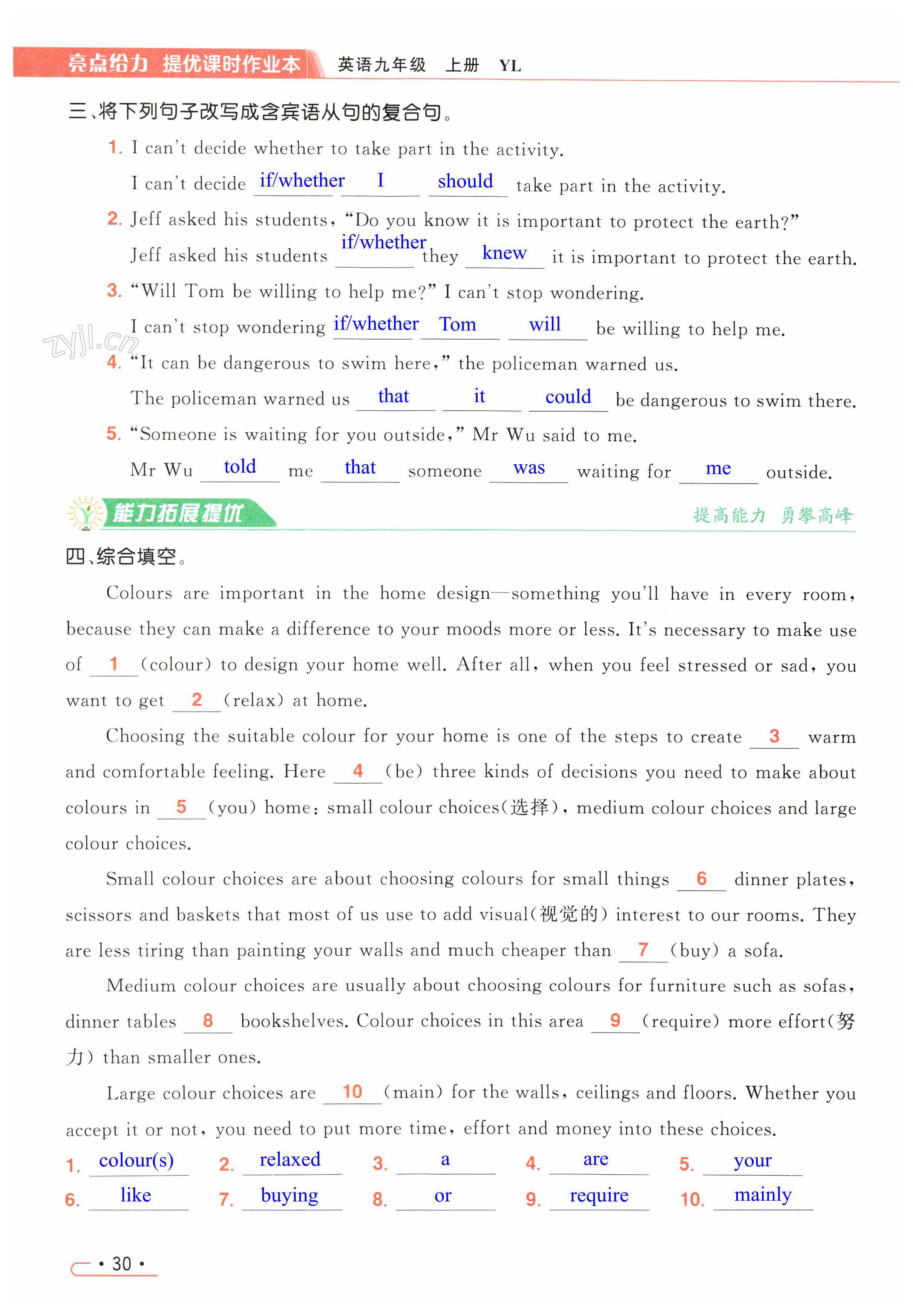 第30页