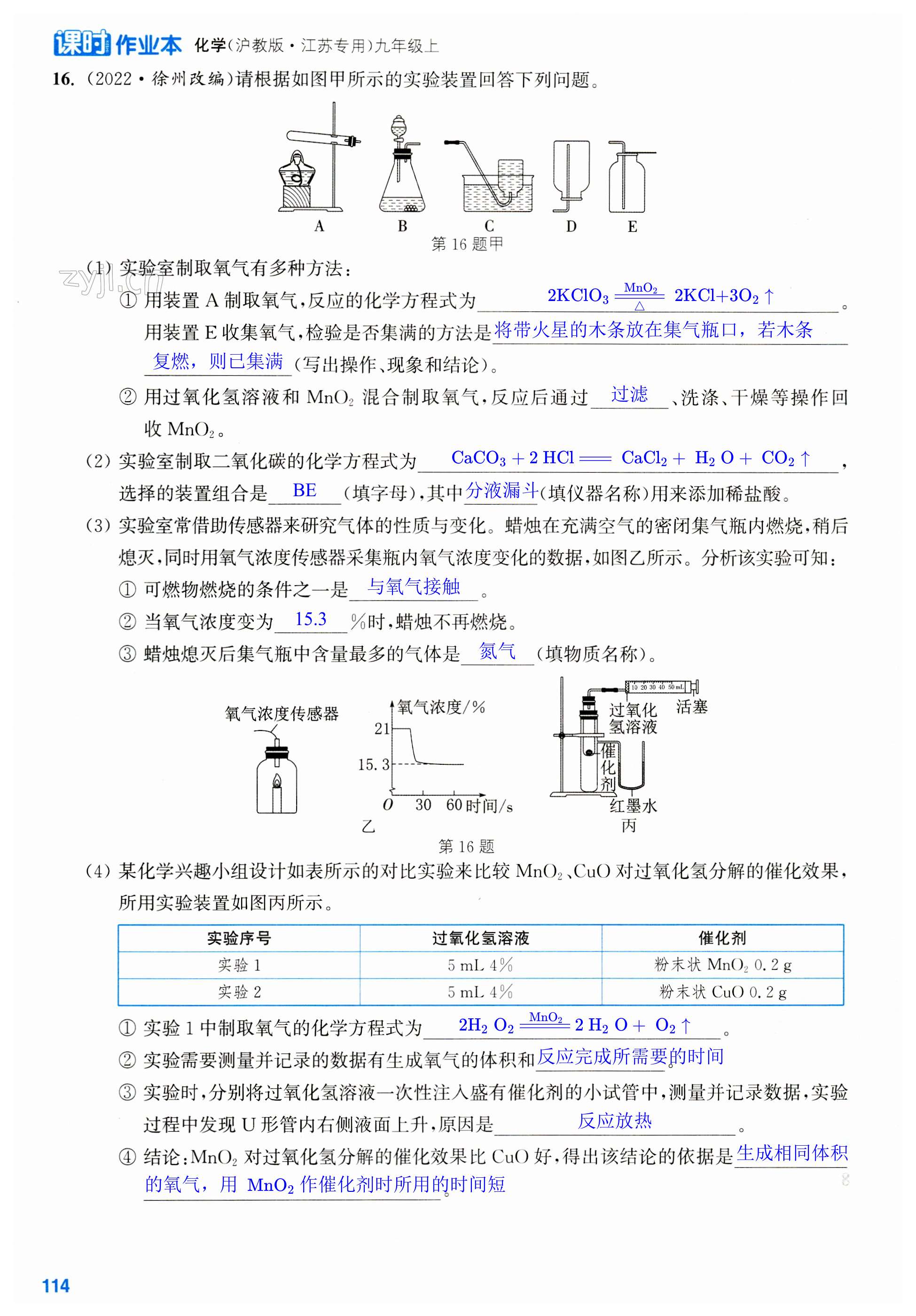 第114页