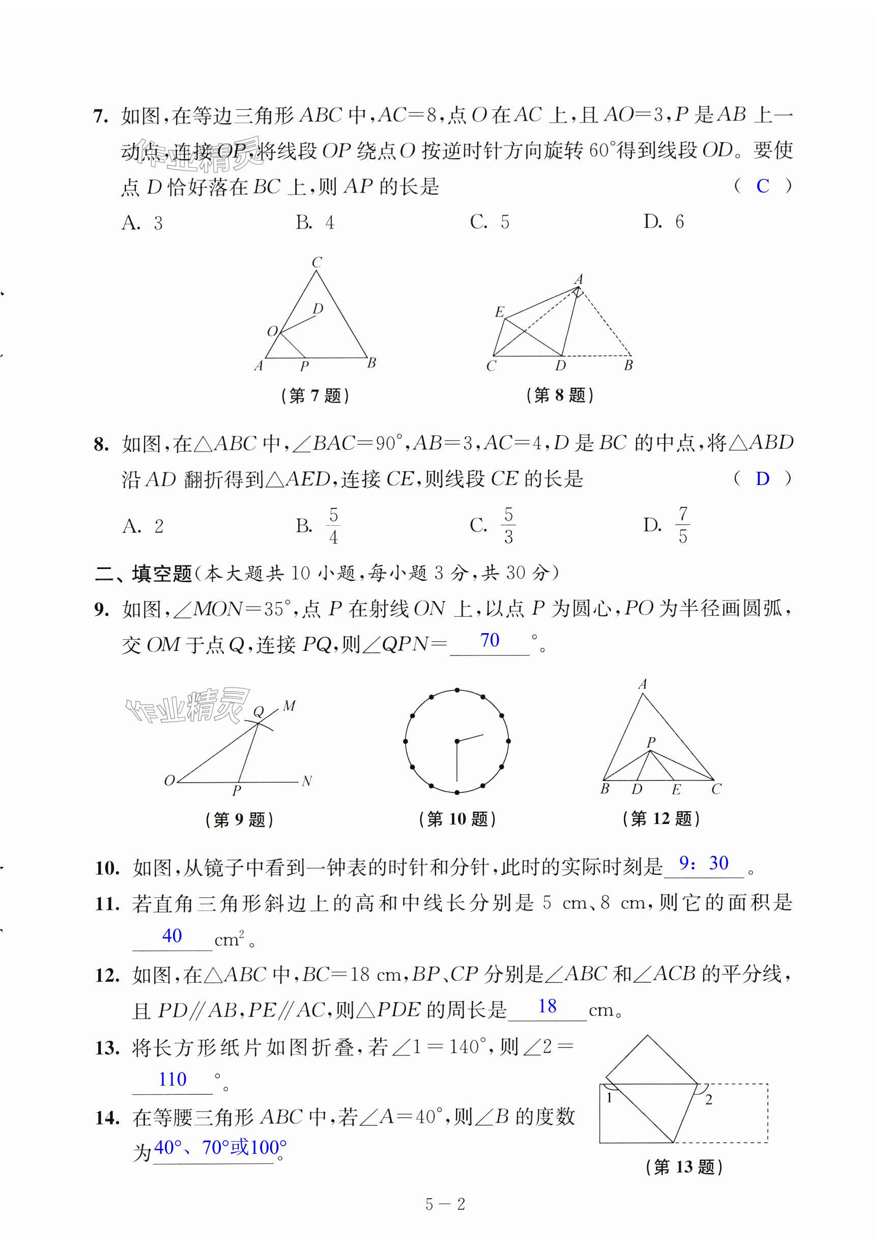 第34頁