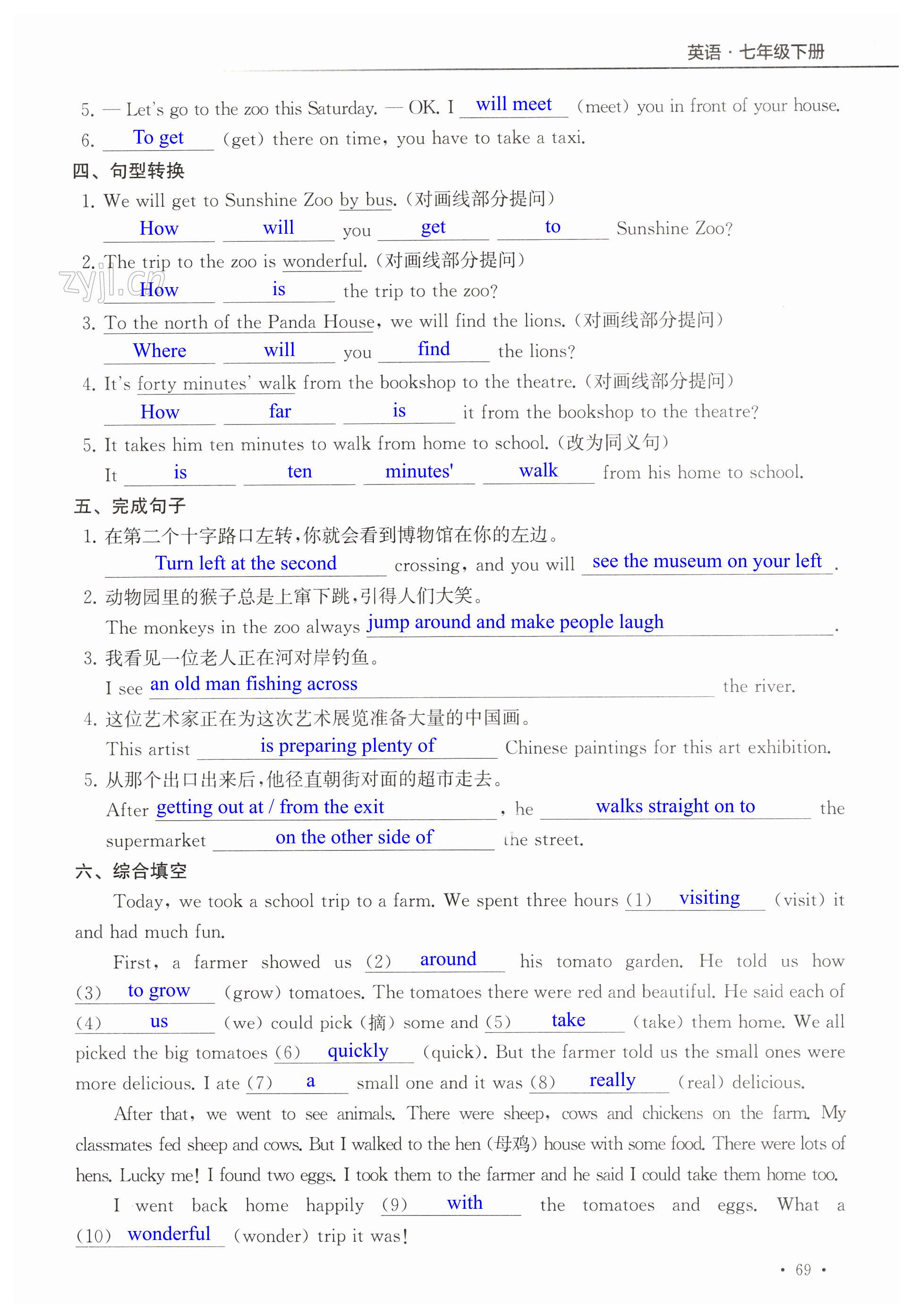 第69页