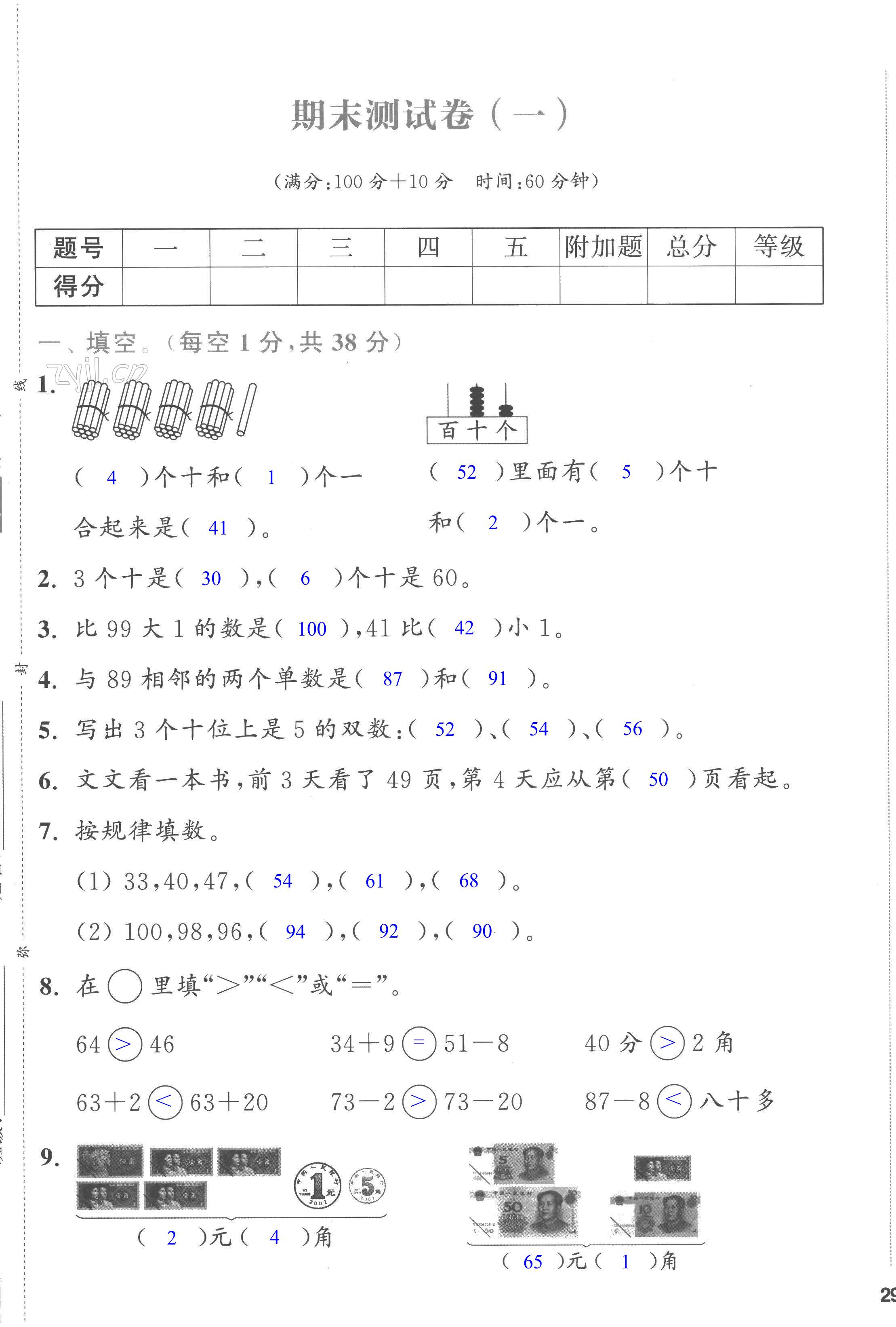 第57頁(yè)