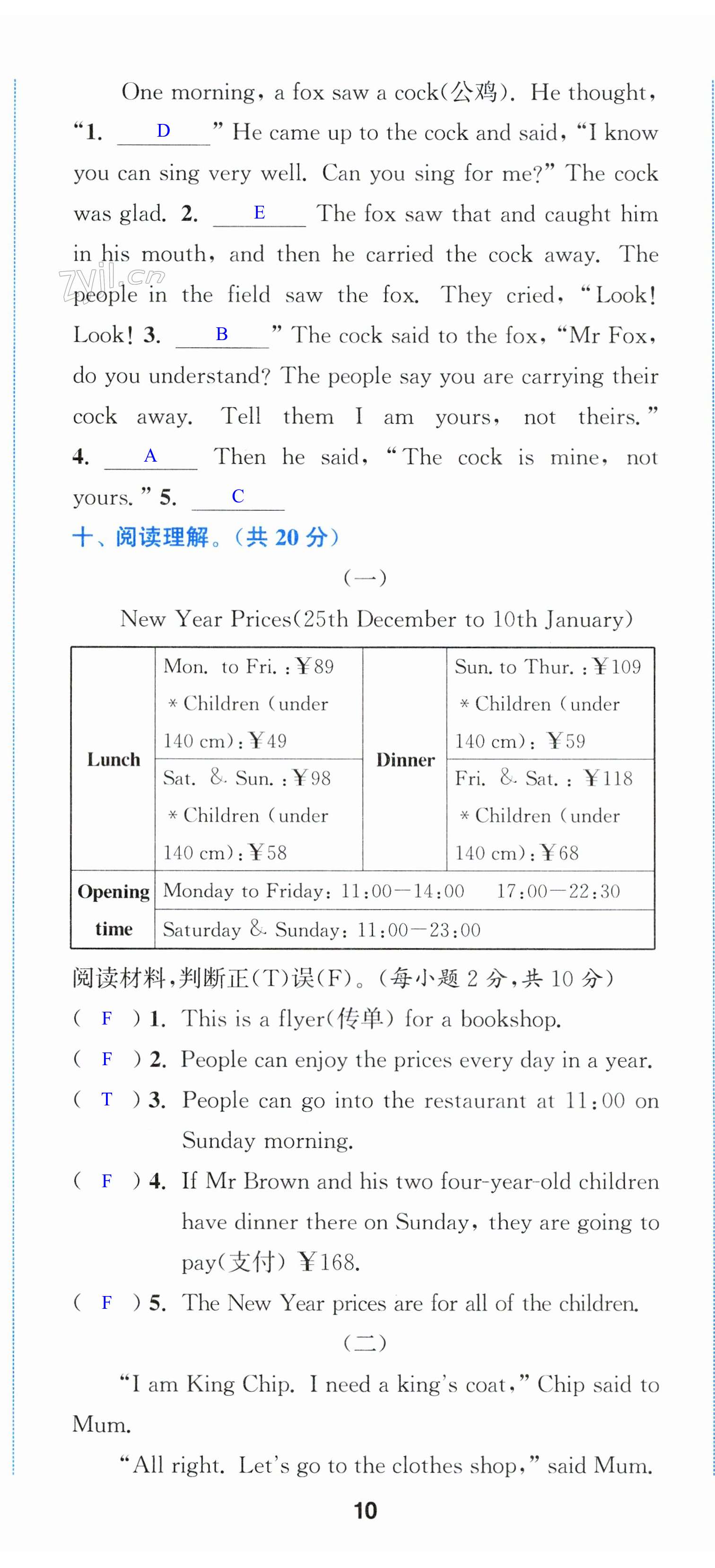 第29页