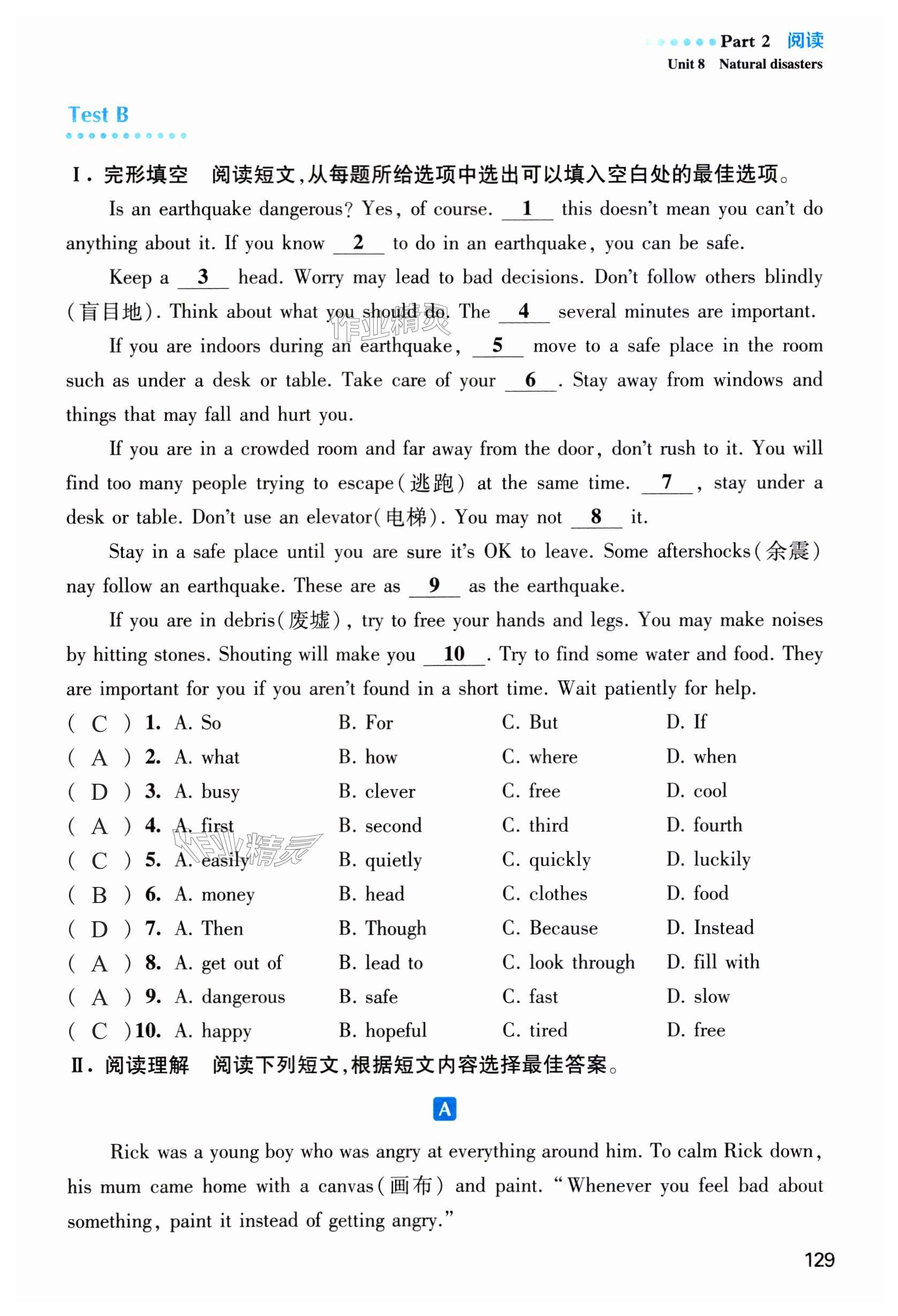 第129页