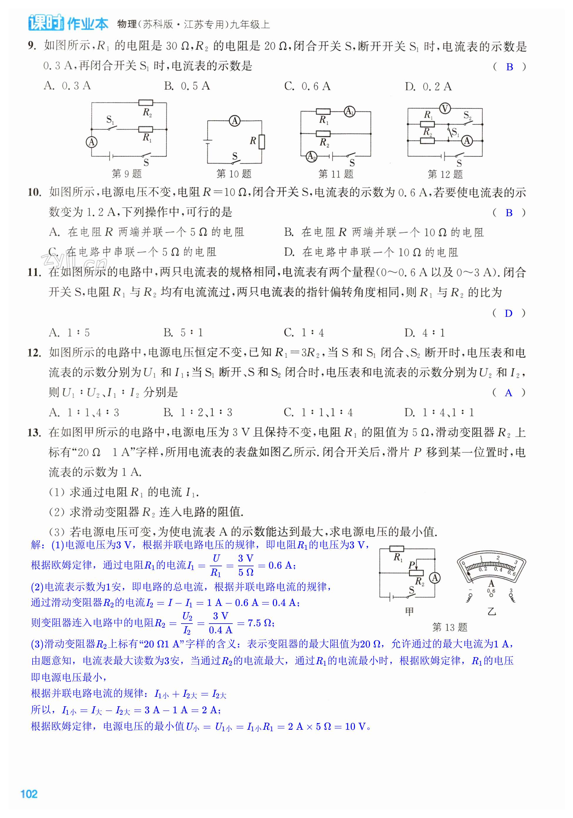 第102页