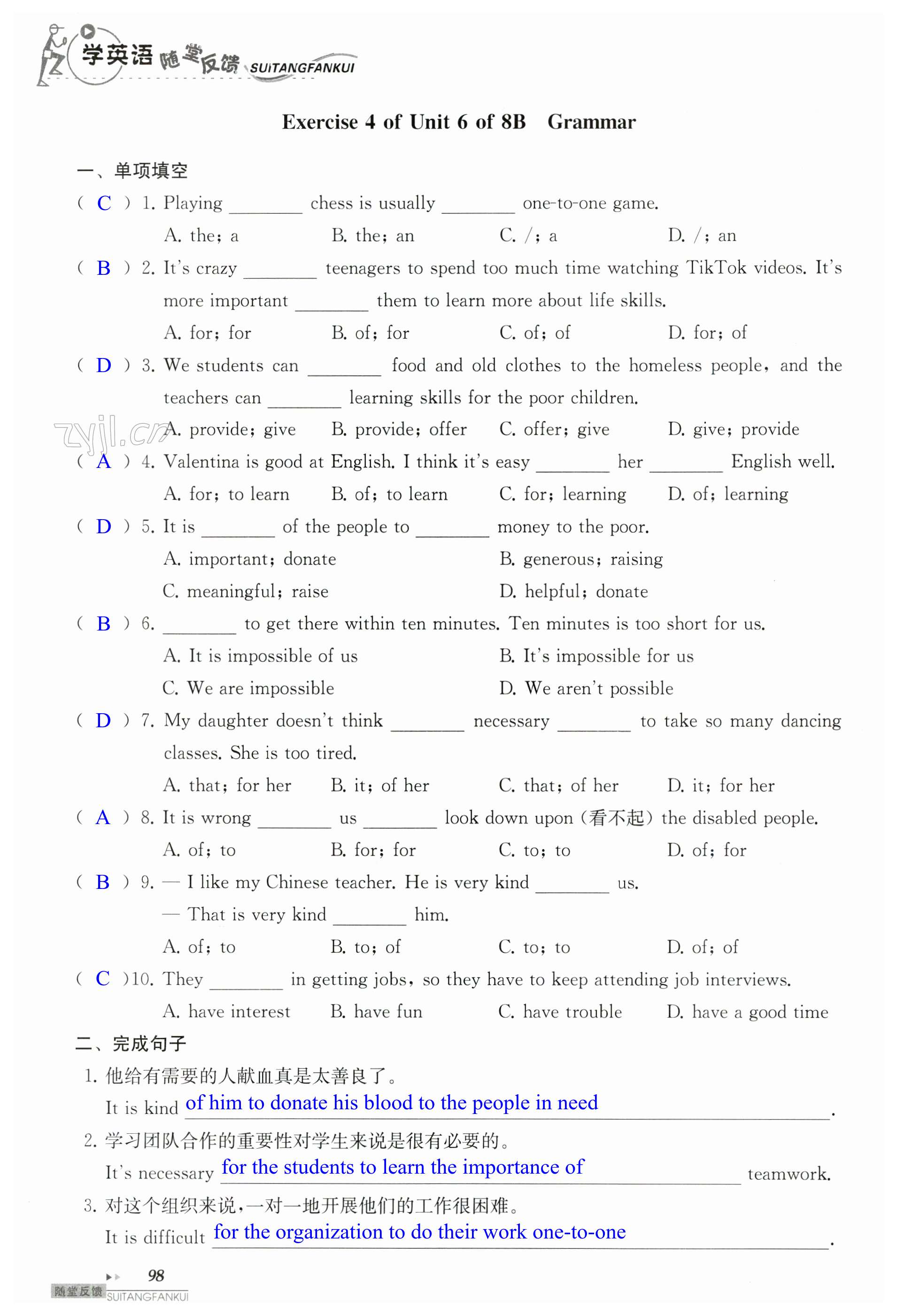 第98页