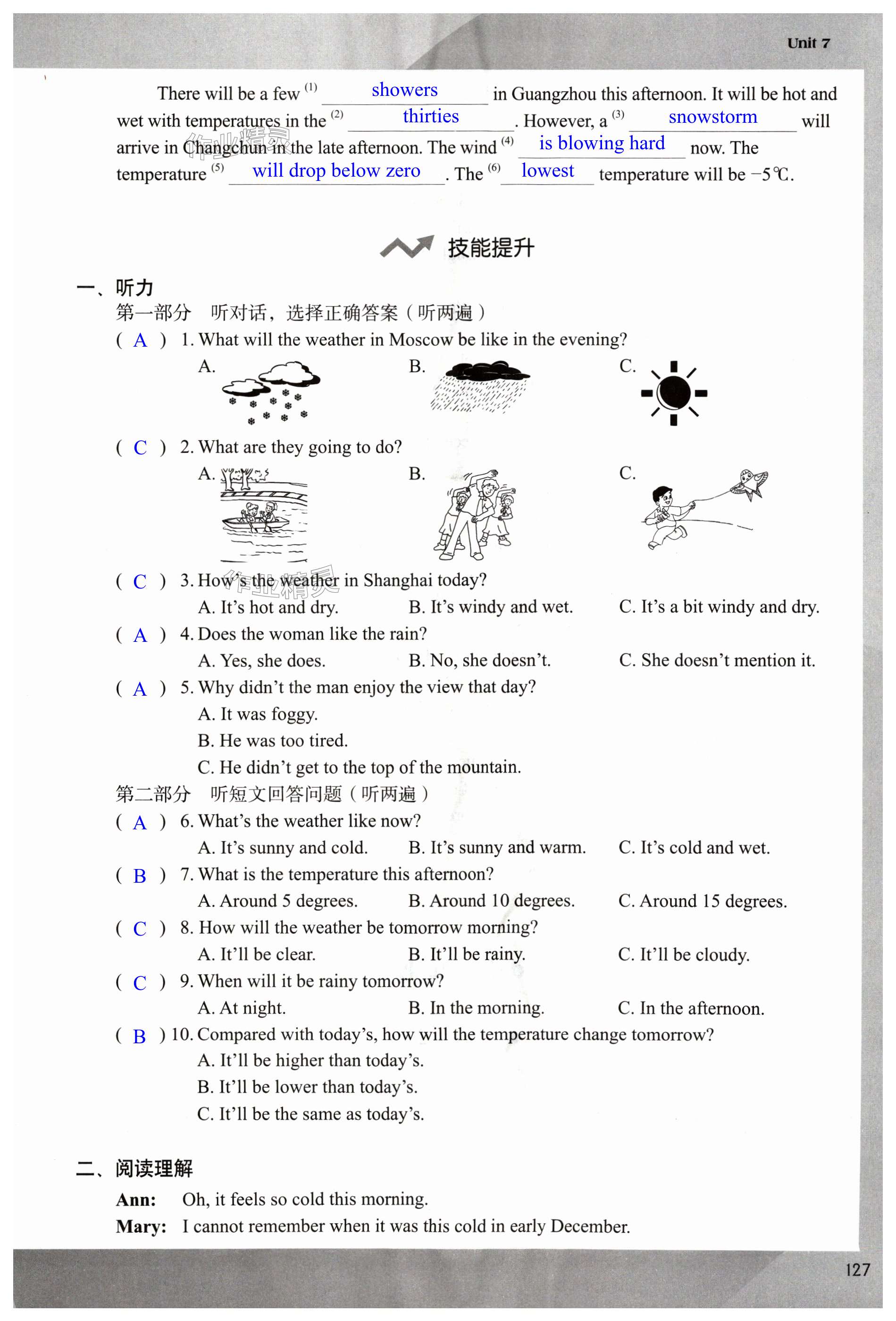 第127頁