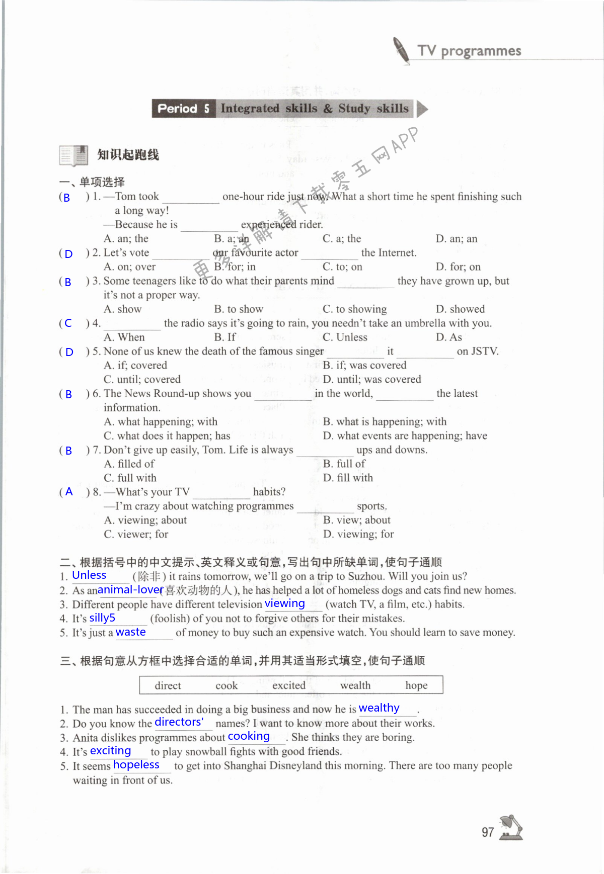 Unit 6 TV programmes - 第97页