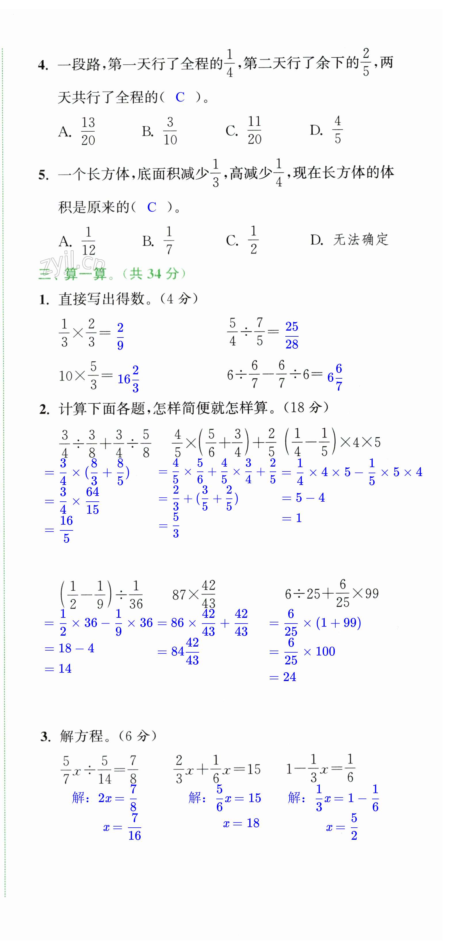 第39頁