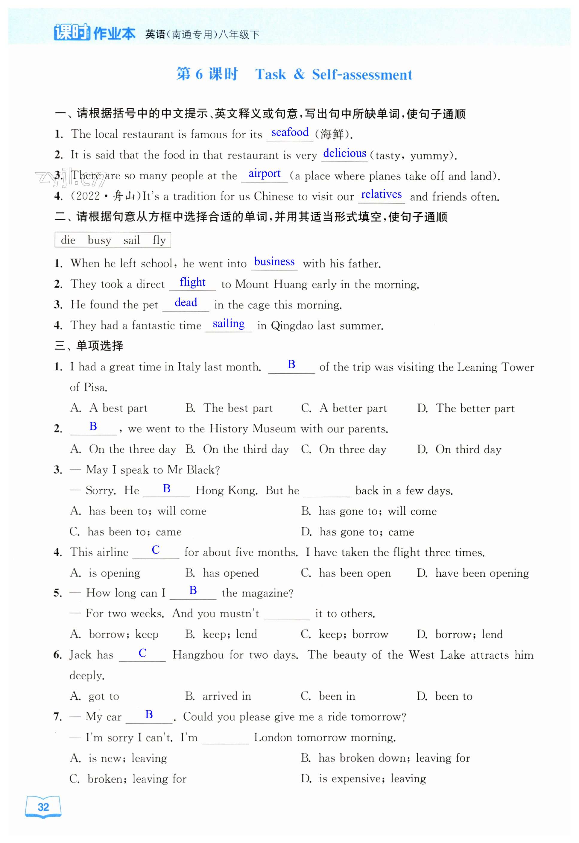 第32页