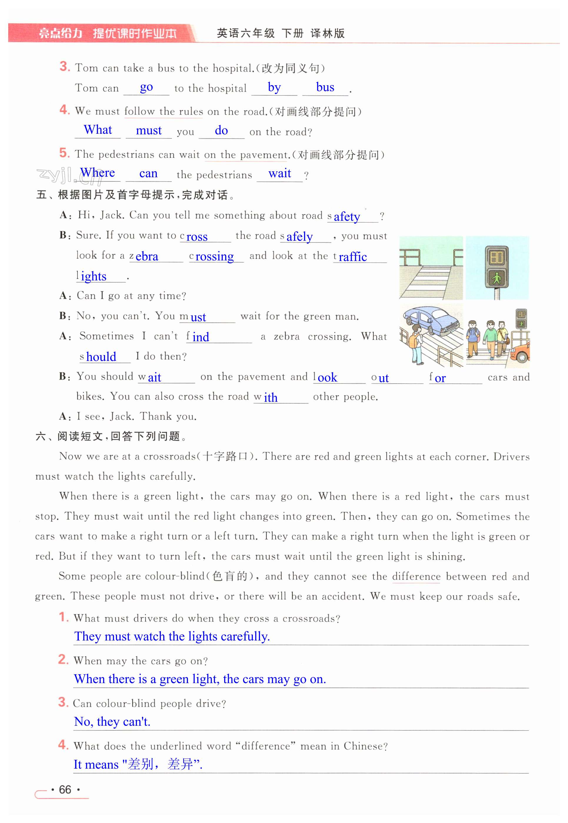 第66页
