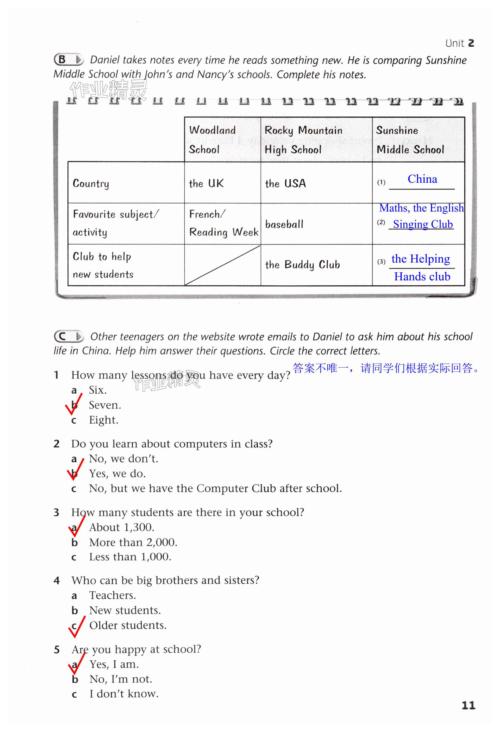 第11頁(yè)