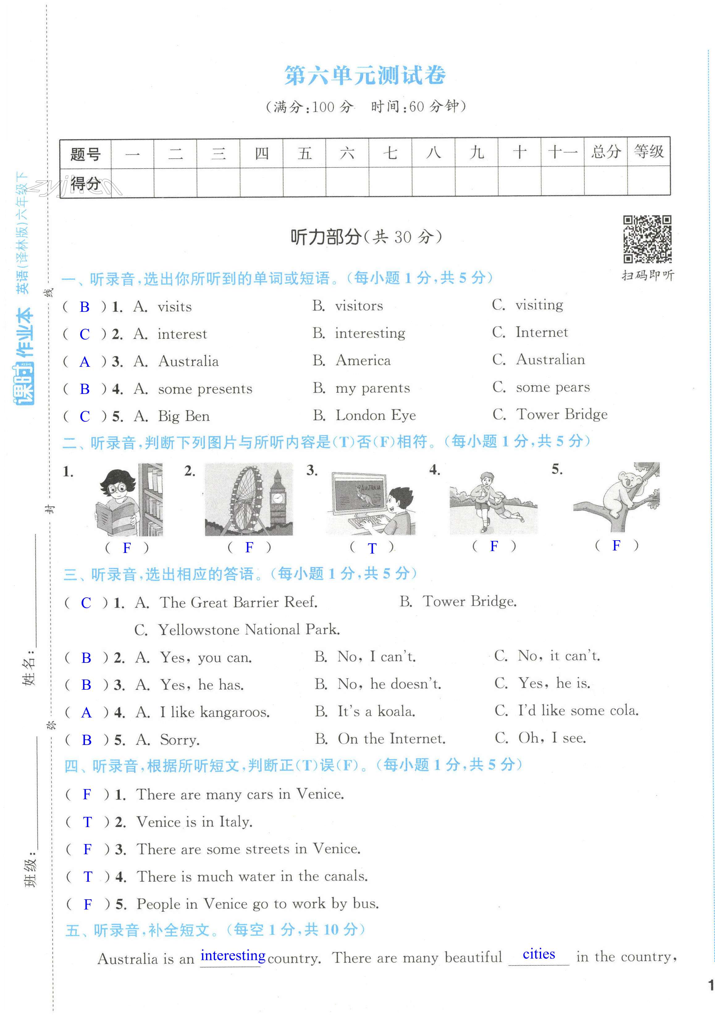 第25頁(yè)