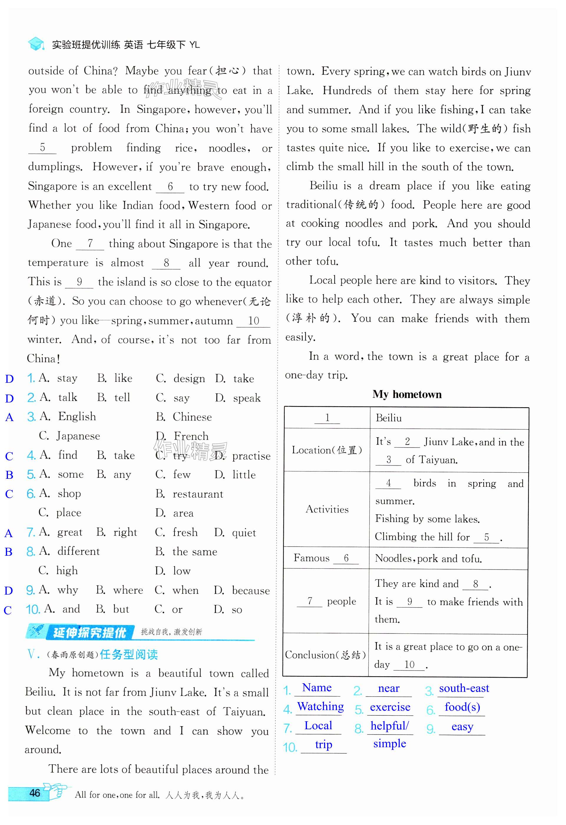 第46页