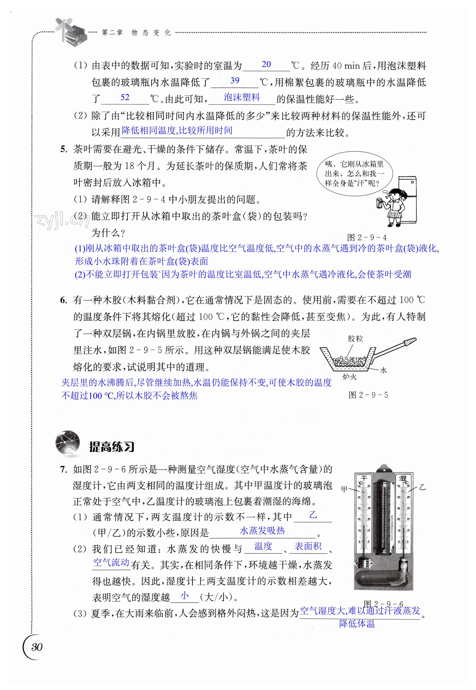 第30頁