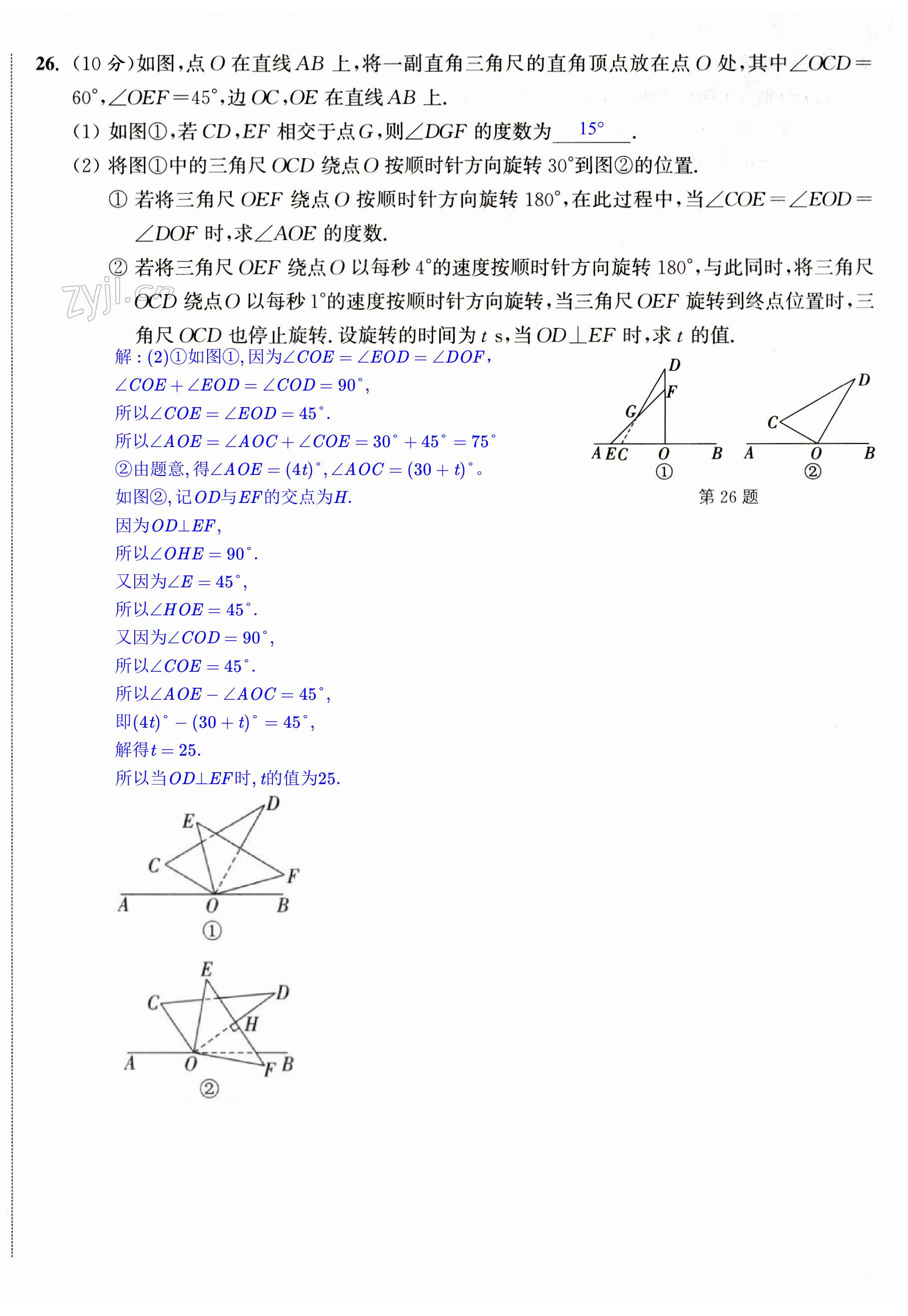 第46页