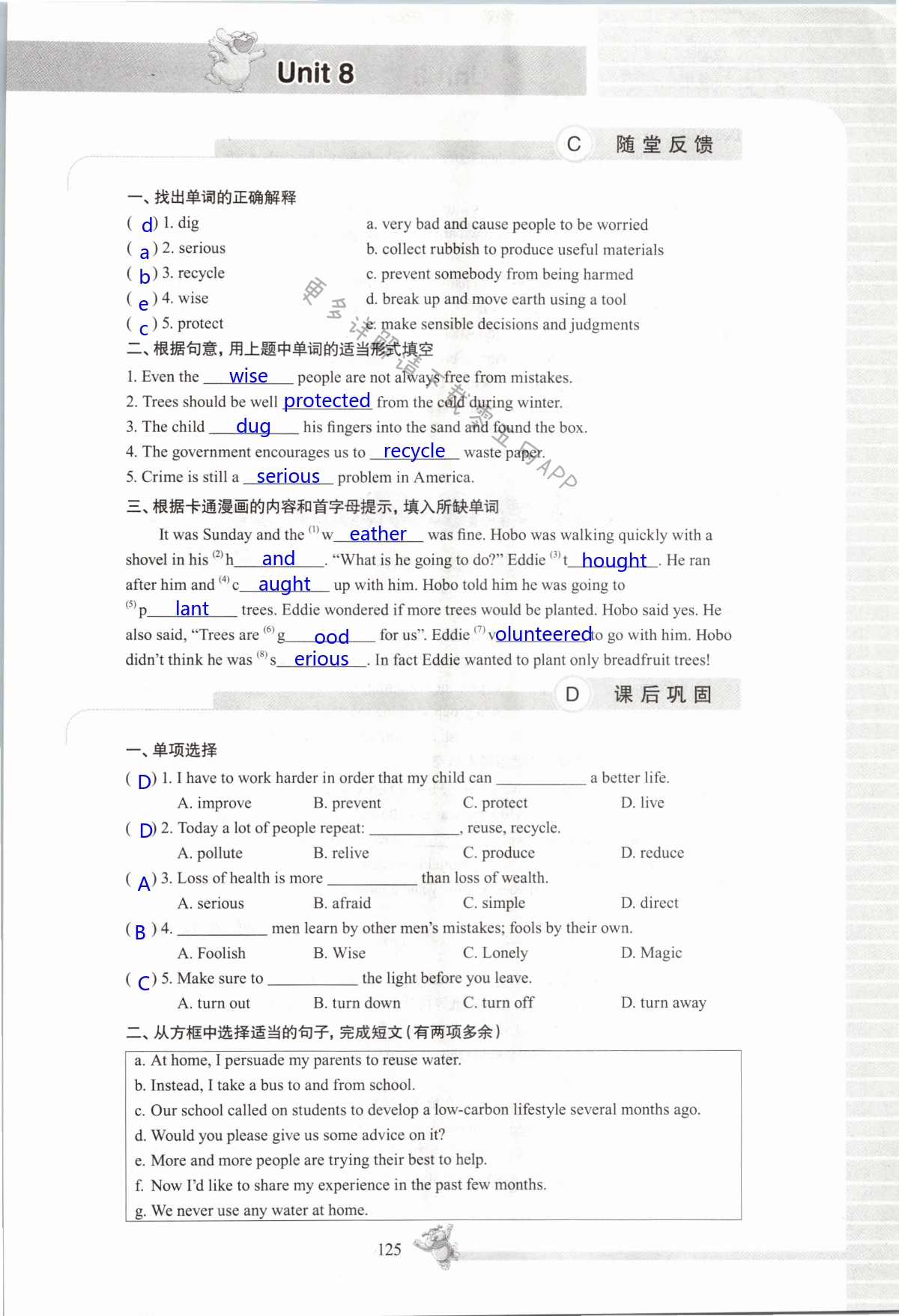 Unit 8 A green world - 第125页