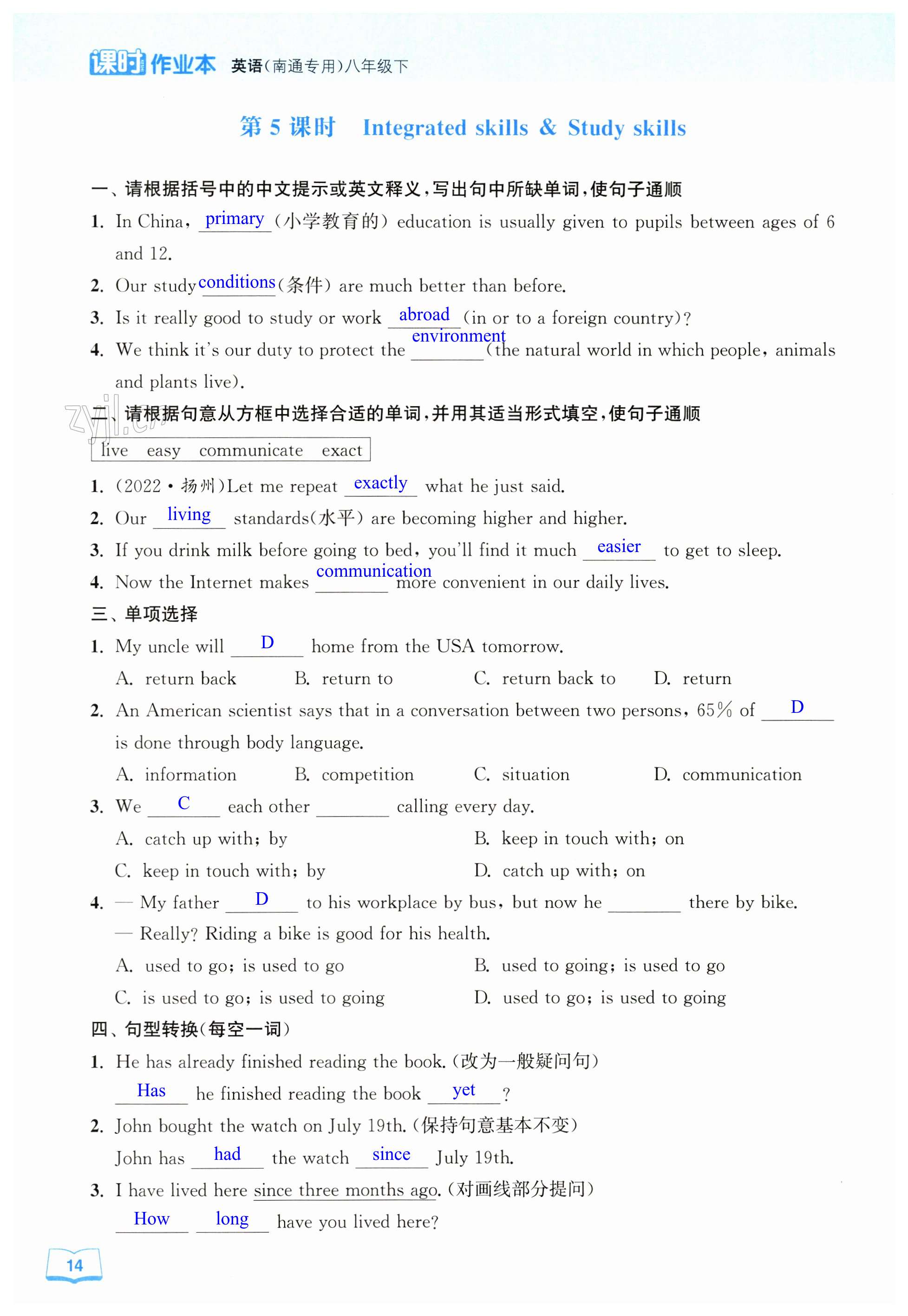 第14页