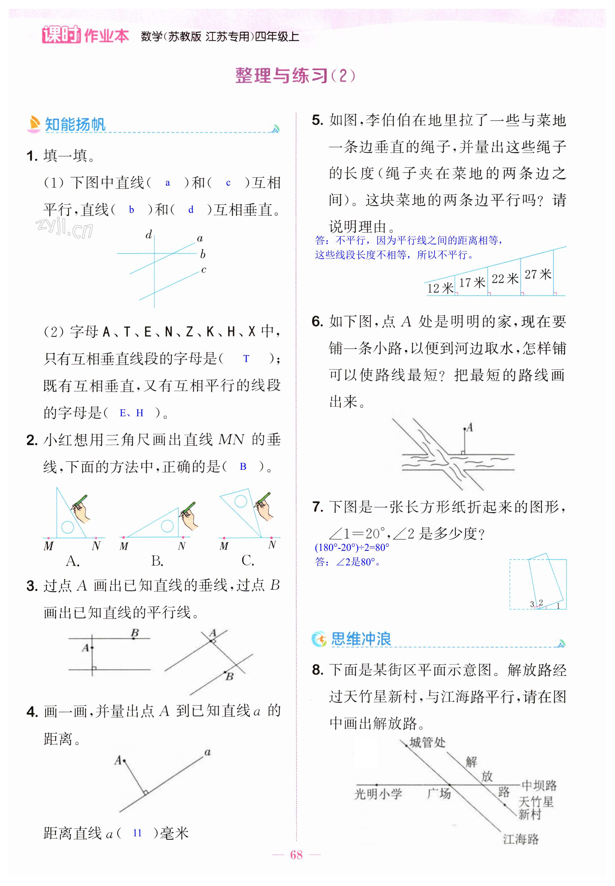 第68页