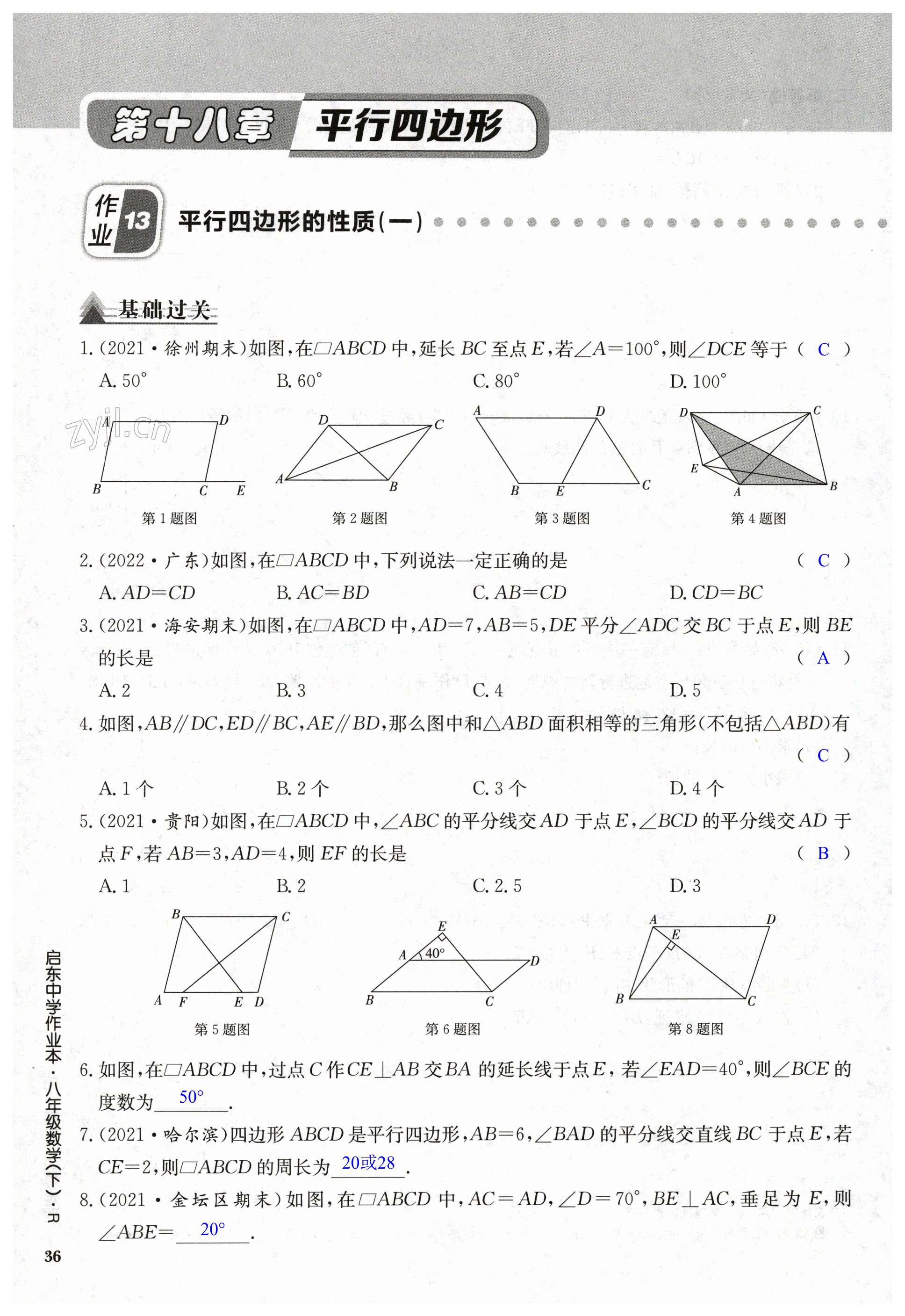 第36页